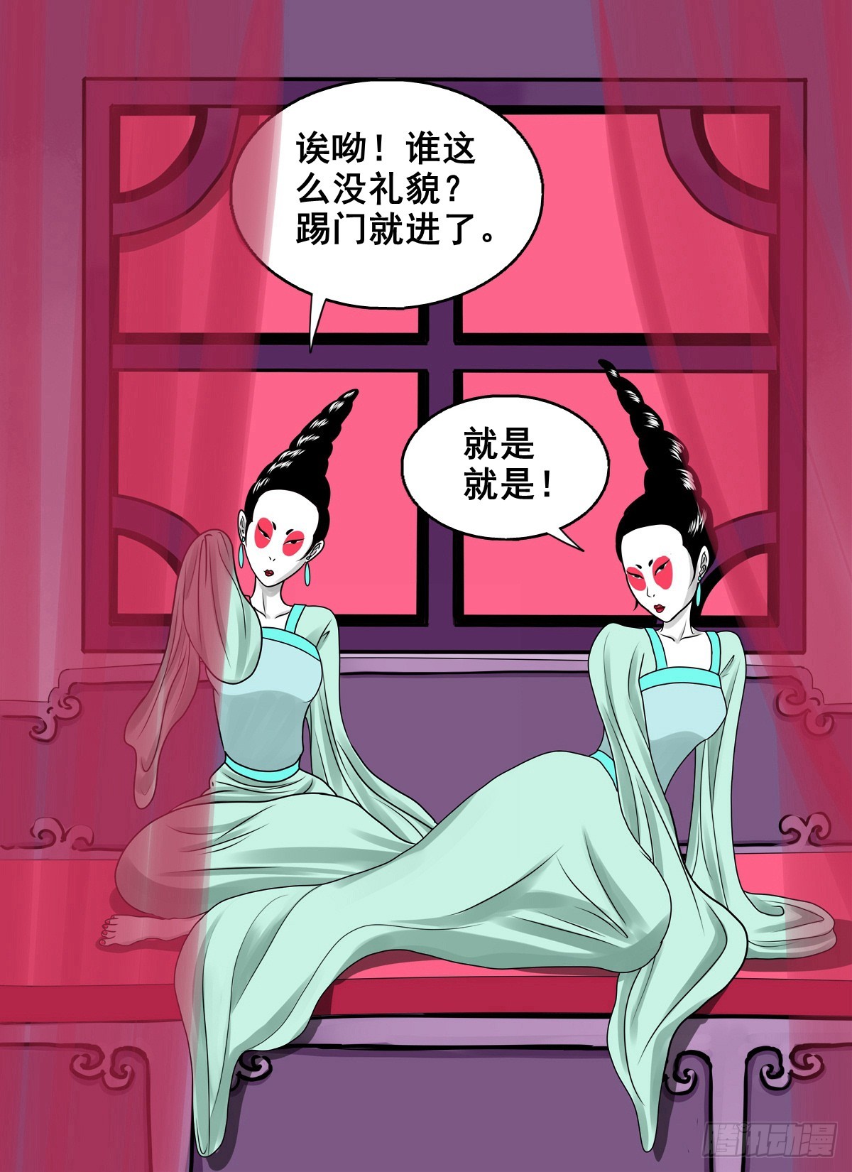 🍔灵侠 【壹佰捌拾贰】大胆的提议 第3页