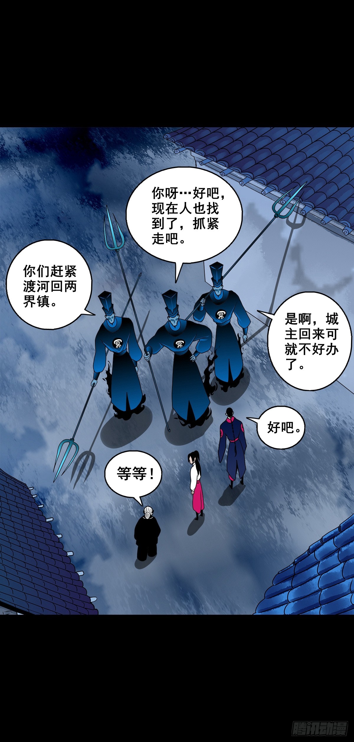 🍔灵侠 【壹佰捌拾贰】大胆的提议 第32页
