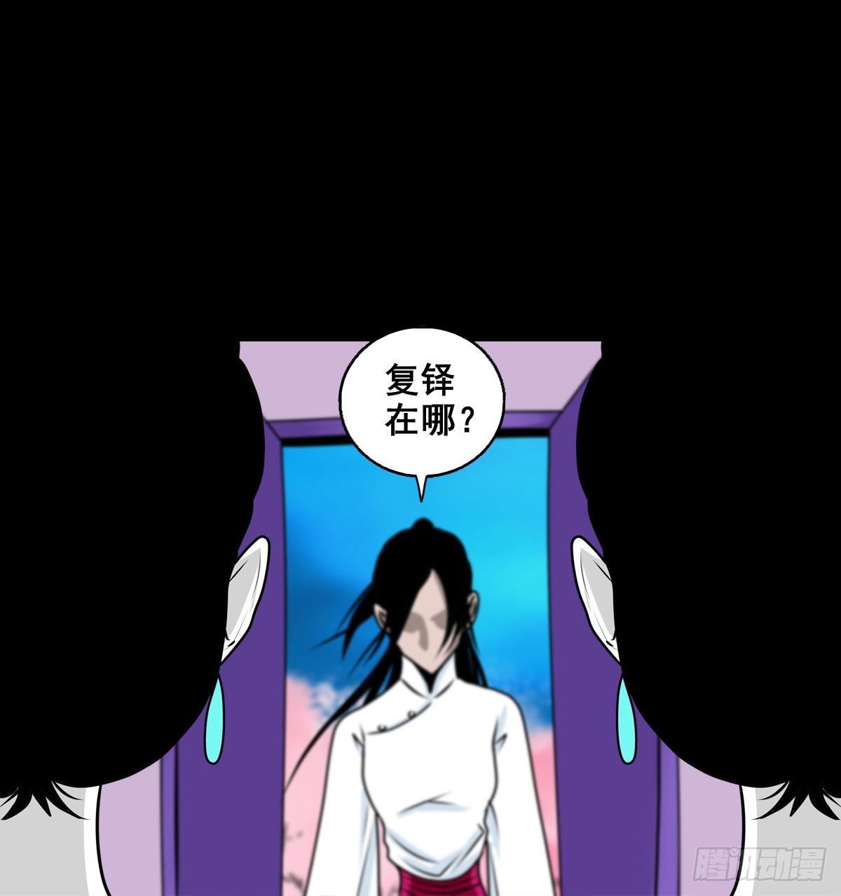 🍔灵侠 【壹佰捌拾贰】大胆的提议 第4页