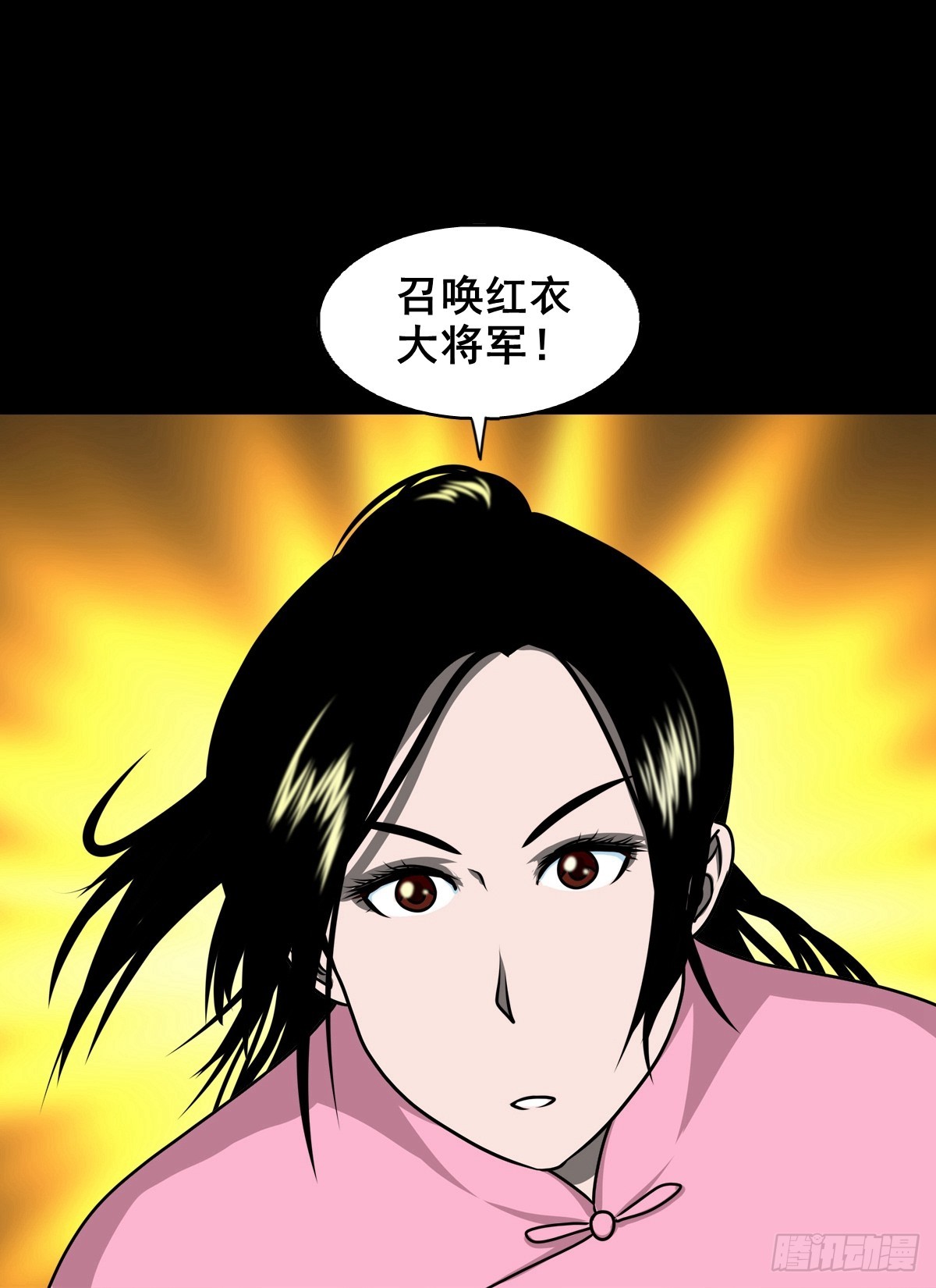 🍔灵侠 【壹佰捌拾陆】准备灭瘟鬼 第10页