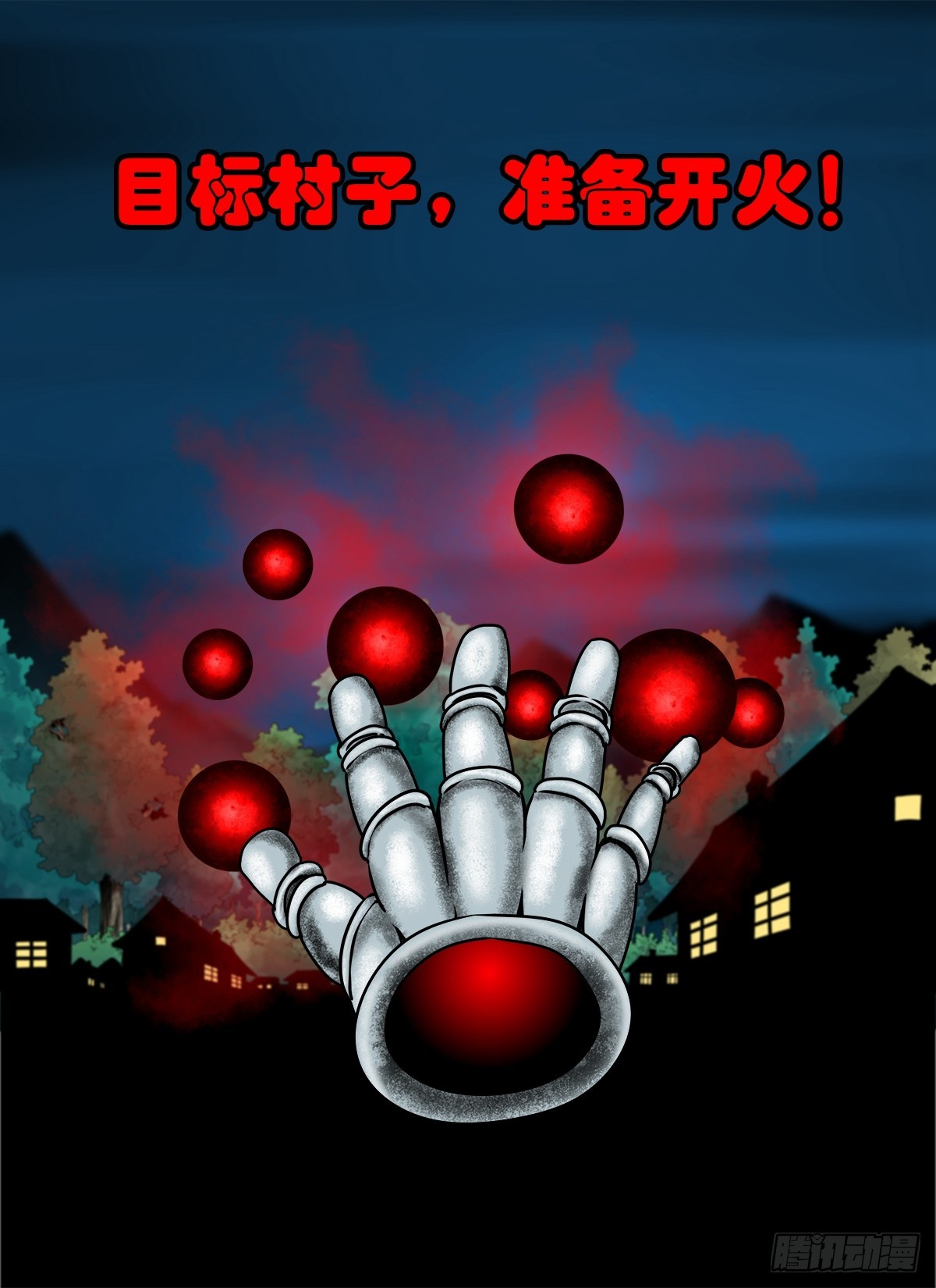 🍔灵侠 【壹佰捌拾陆】准备灭瘟鬼 第15页