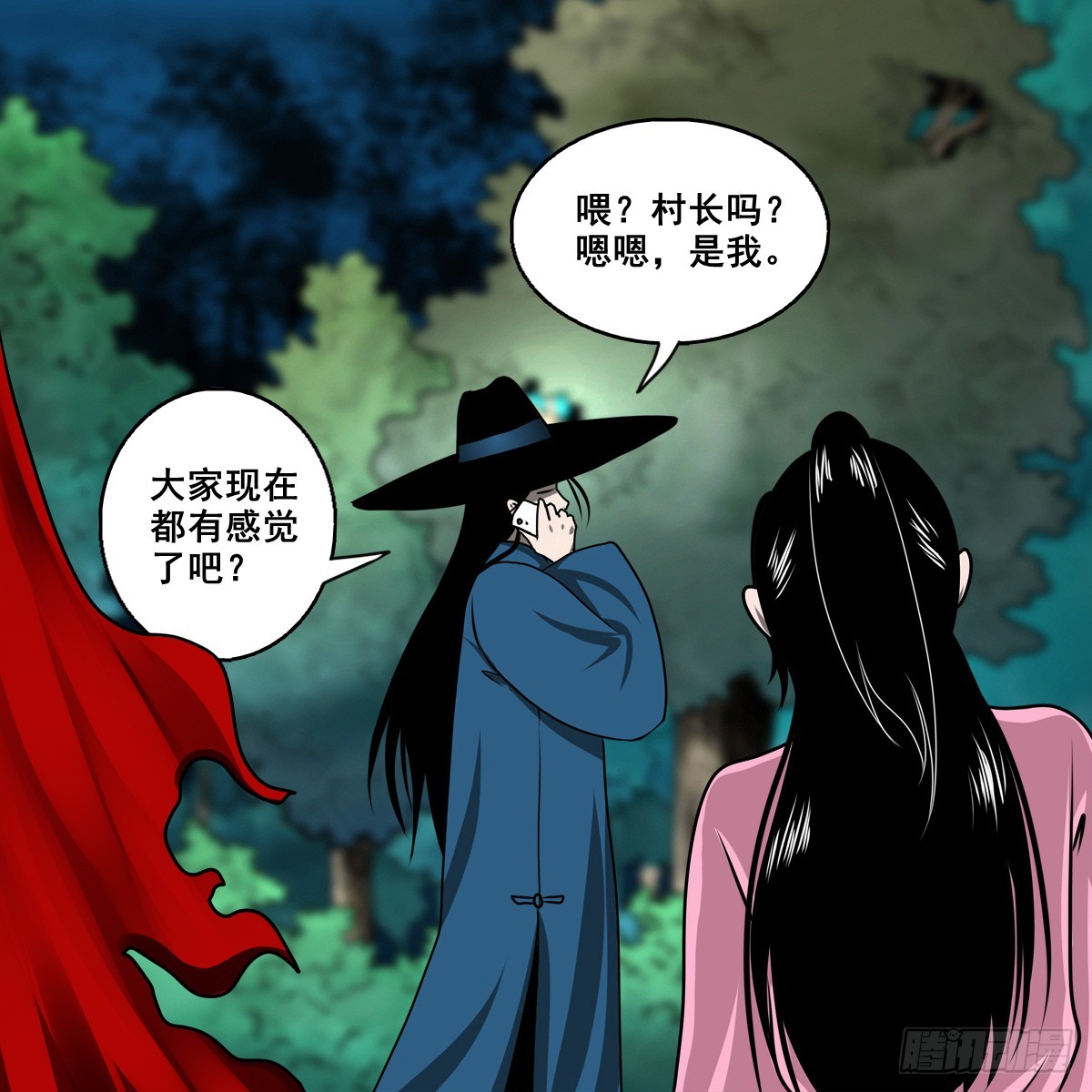 🍔灵侠 【壹佰捌拾陆】准备灭瘟鬼 第31页