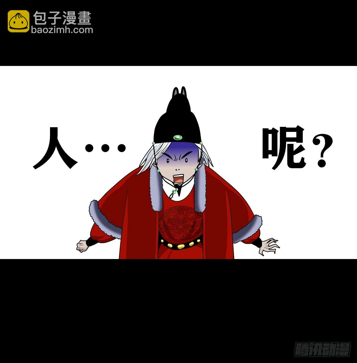 🍔灵侠 【壹佰捌拾捌】莫再逃 第15页