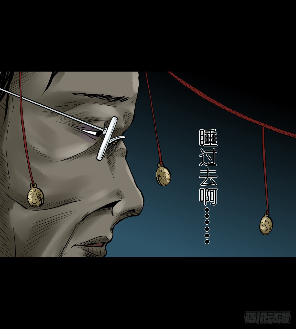 🍔灵侠 【贰拾】初擂灵鼓 第14页