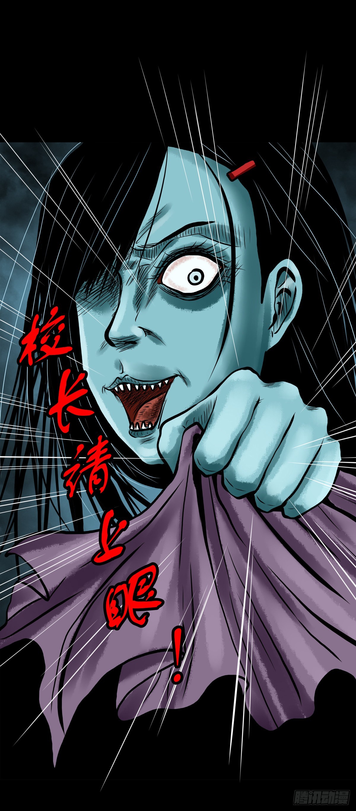 🍔灵侠 【贰拾】初擂灵鼓 第22页