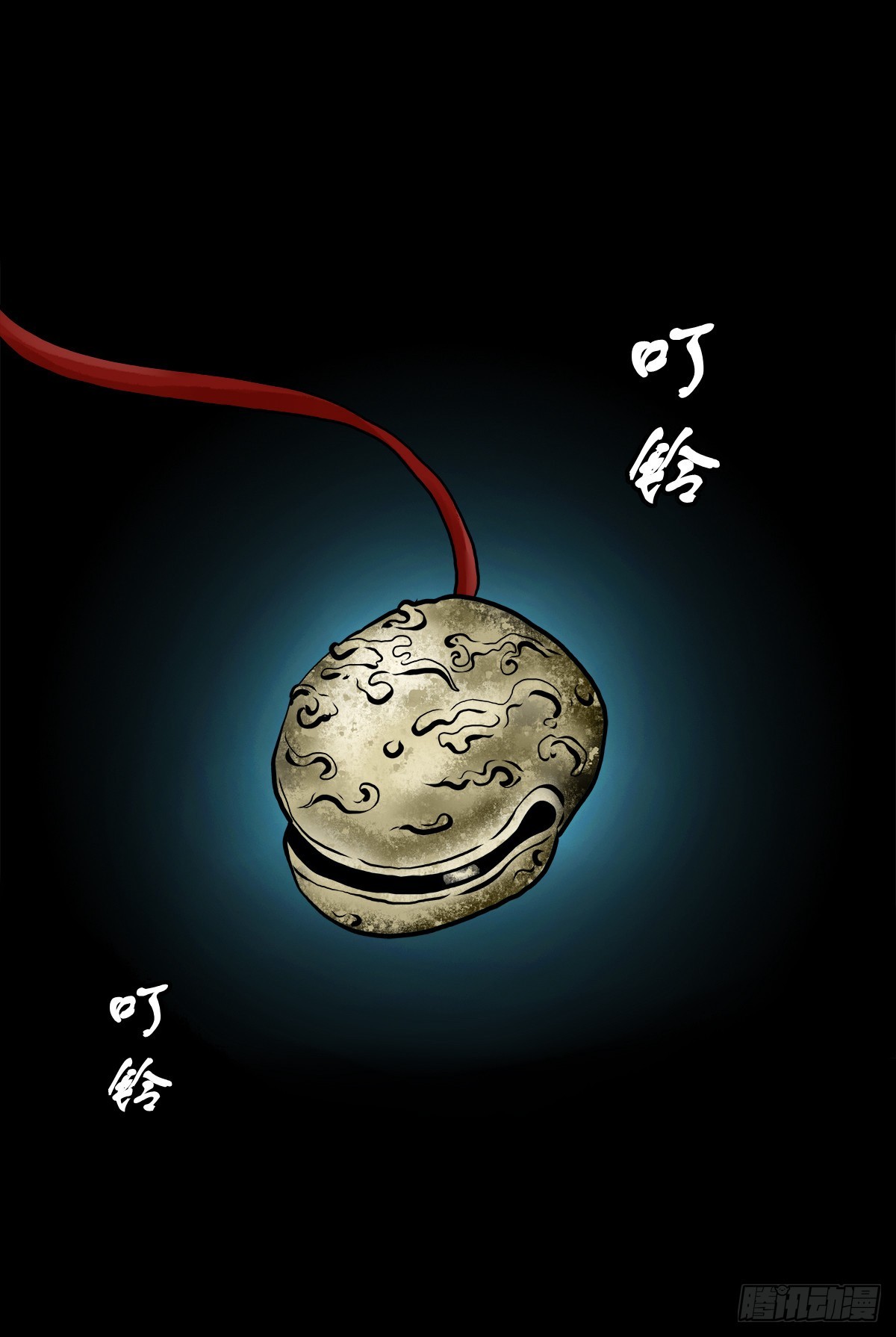 🍔灵侠 【贰拾】初擂灵鼓 第30页