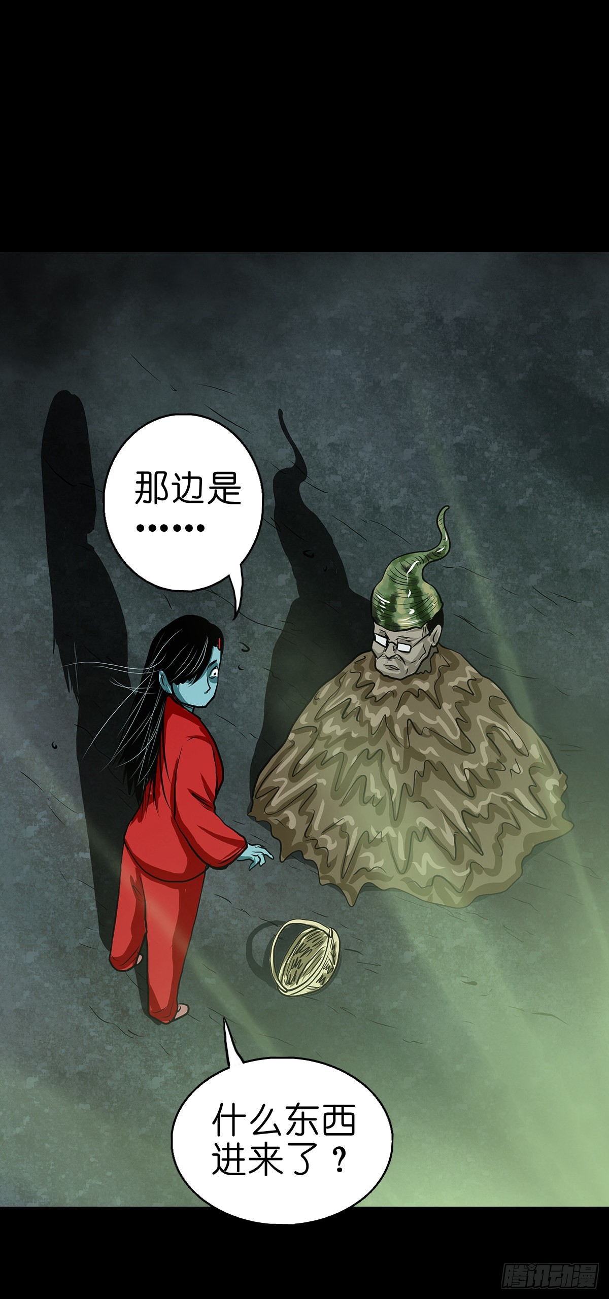 🍔灵侠 【贰拾】初擂灵鼓 第41页