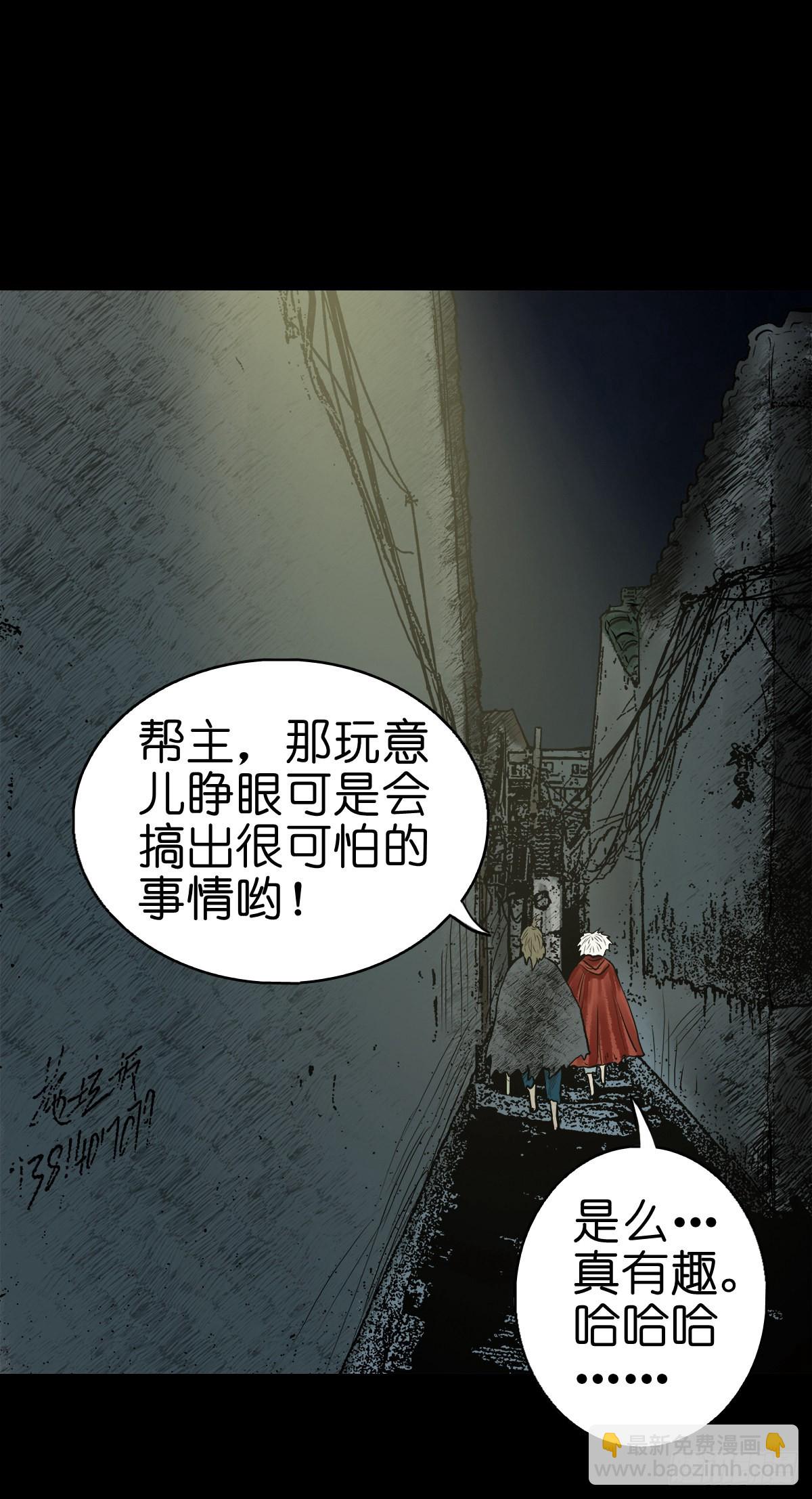 🍔灵侠 【贰拾】初擂灵鼓 第5页