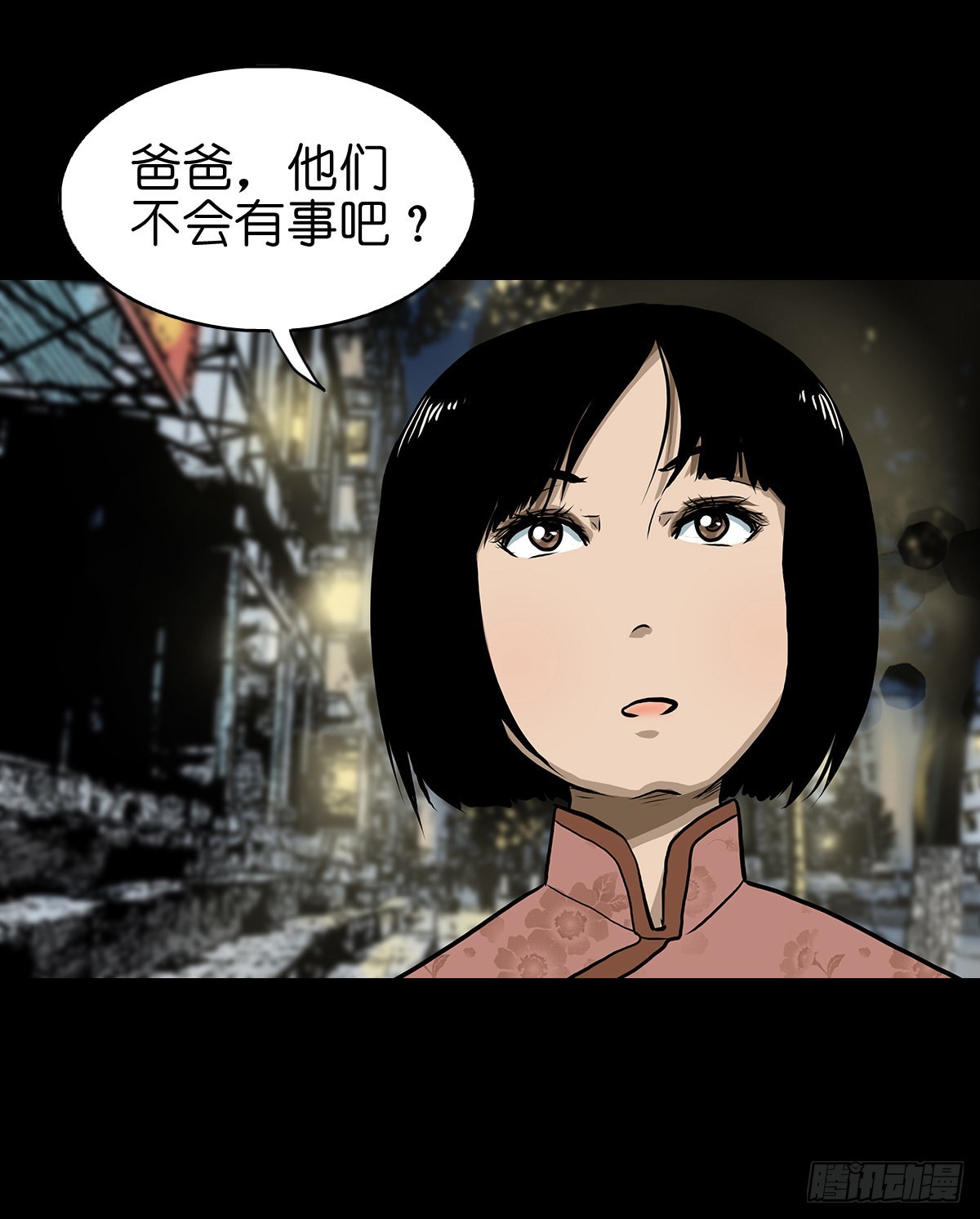 🍔灵侠 【贰拾贰】封妖溯源 第14页