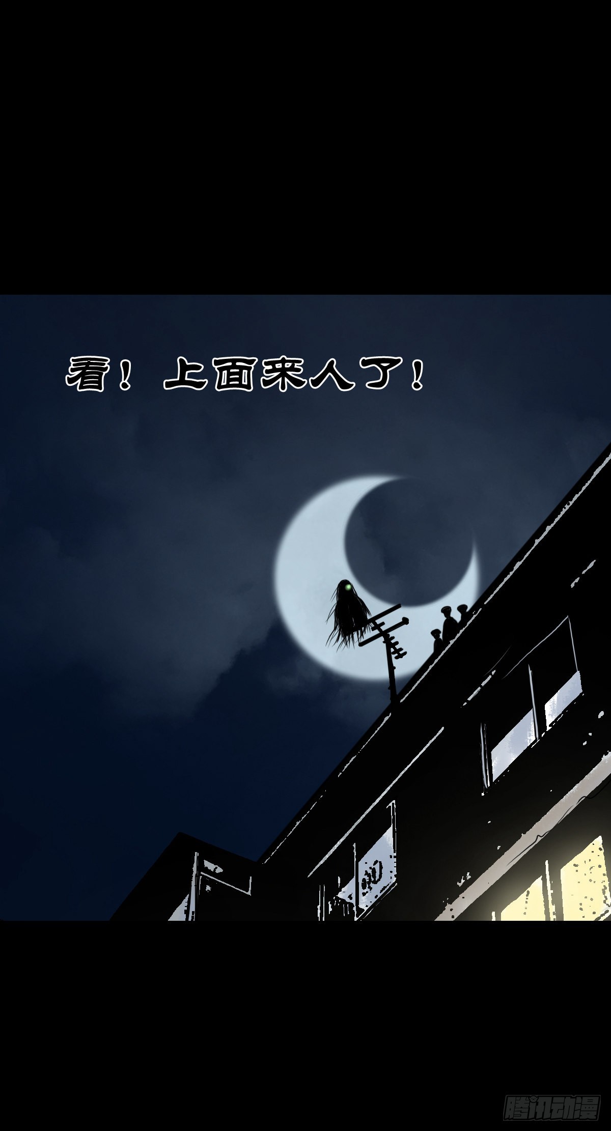 🍔灵侠 【贰拾贰】封妖溯源 第6页