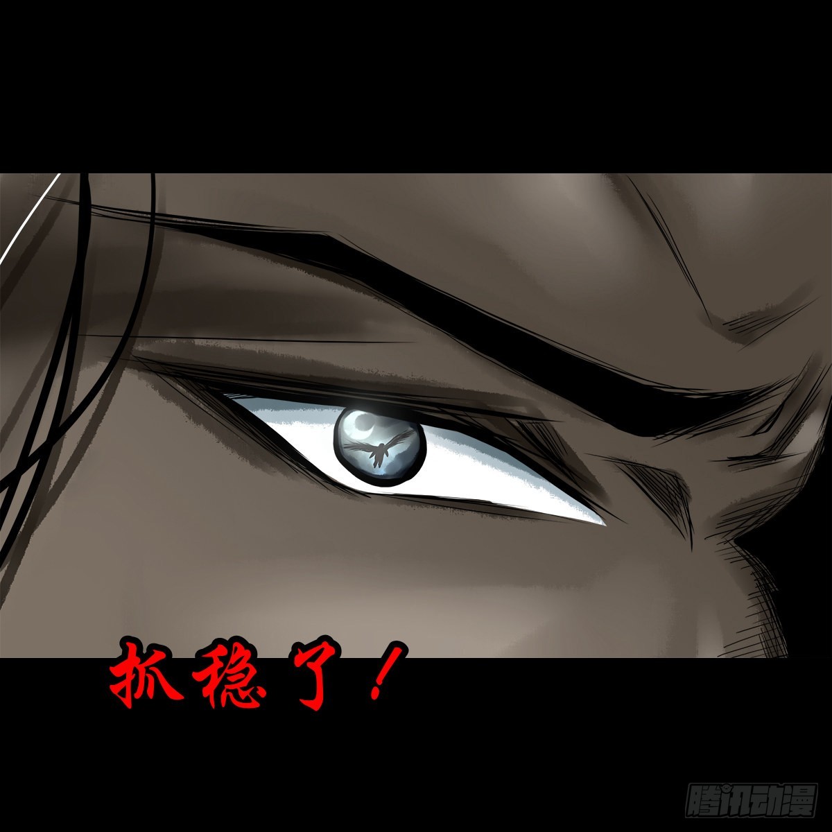 🍔灵侠 【贰拾肆】反目成仇 第12页