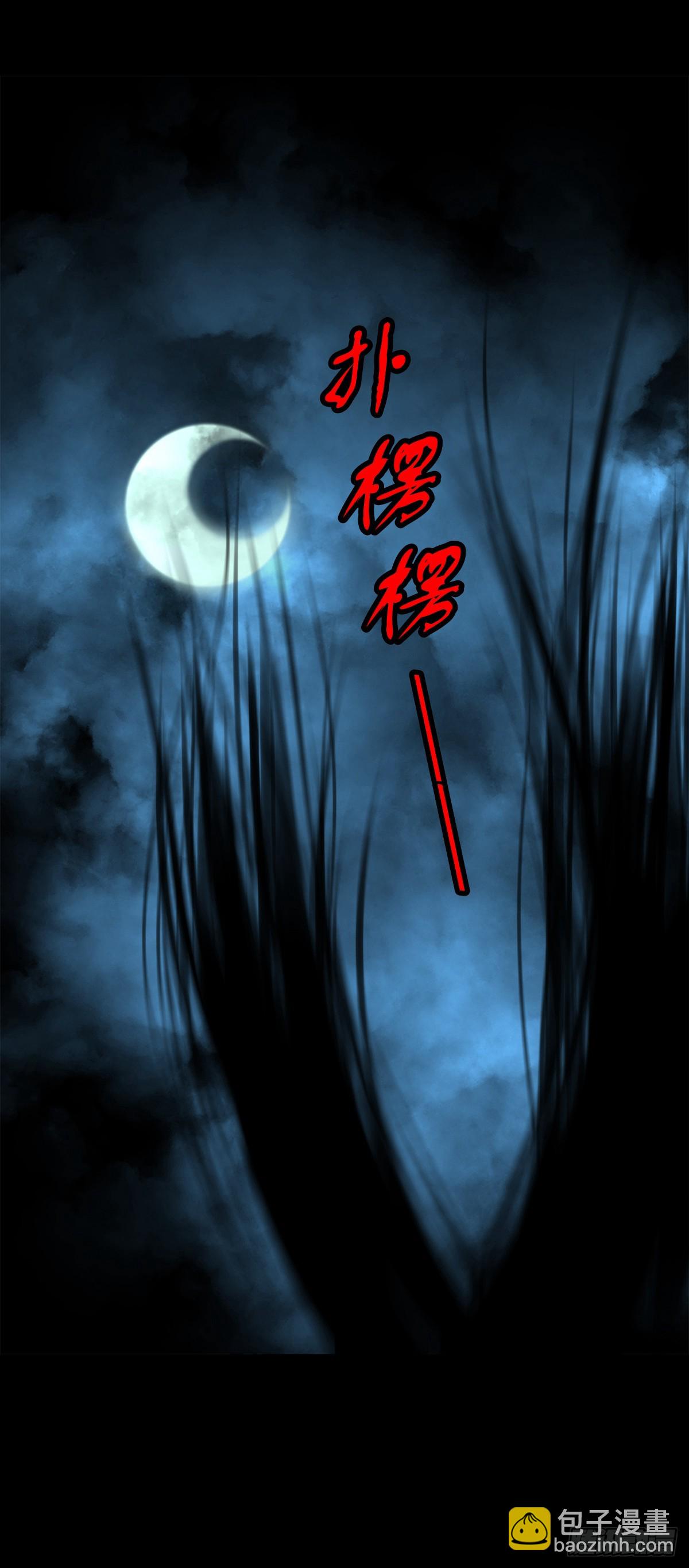 🍔灵侠 【贰拾肆】反目成仇 第21页