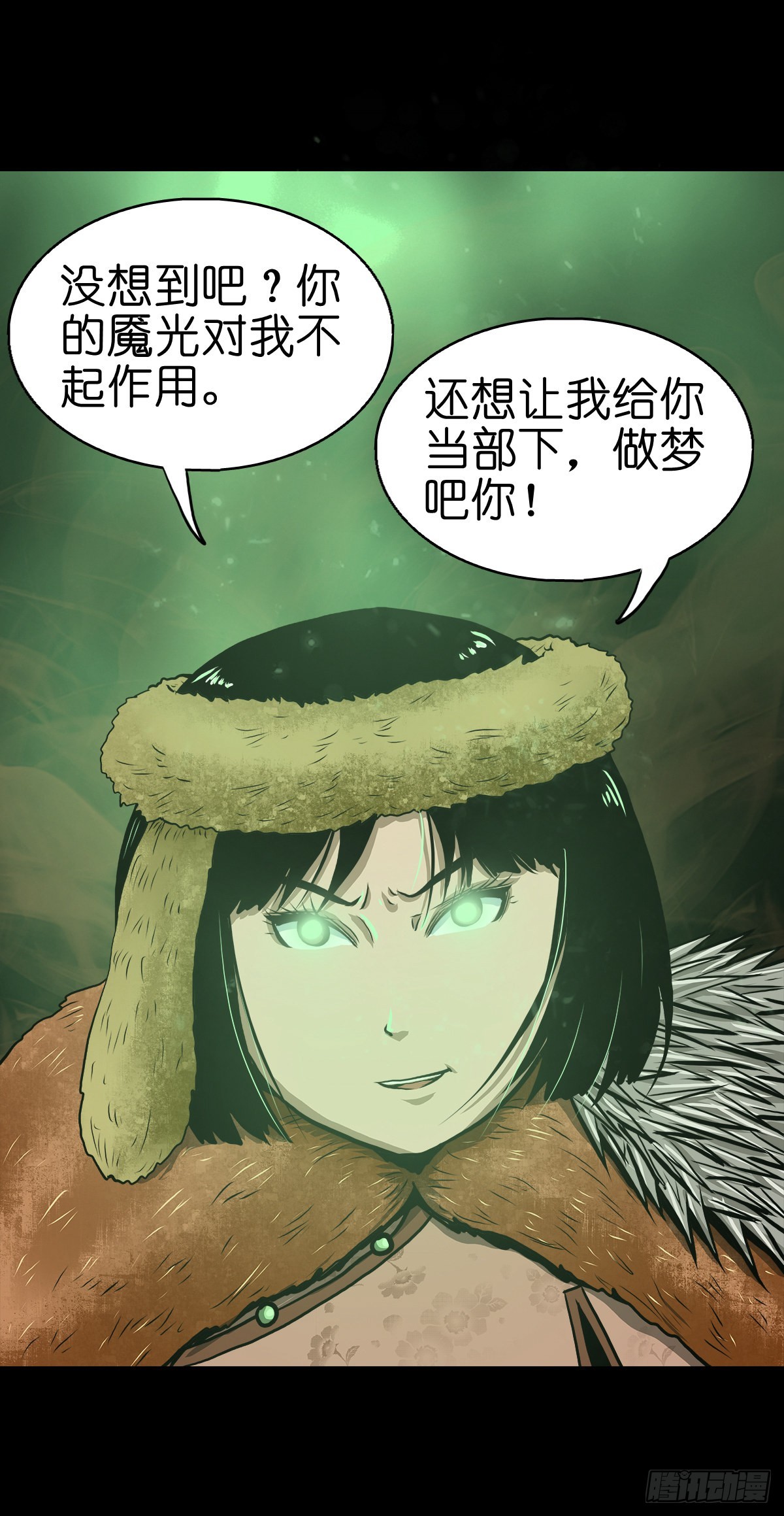 🍔灵侠 【贰拾陆】暗流汹涌 第2页
