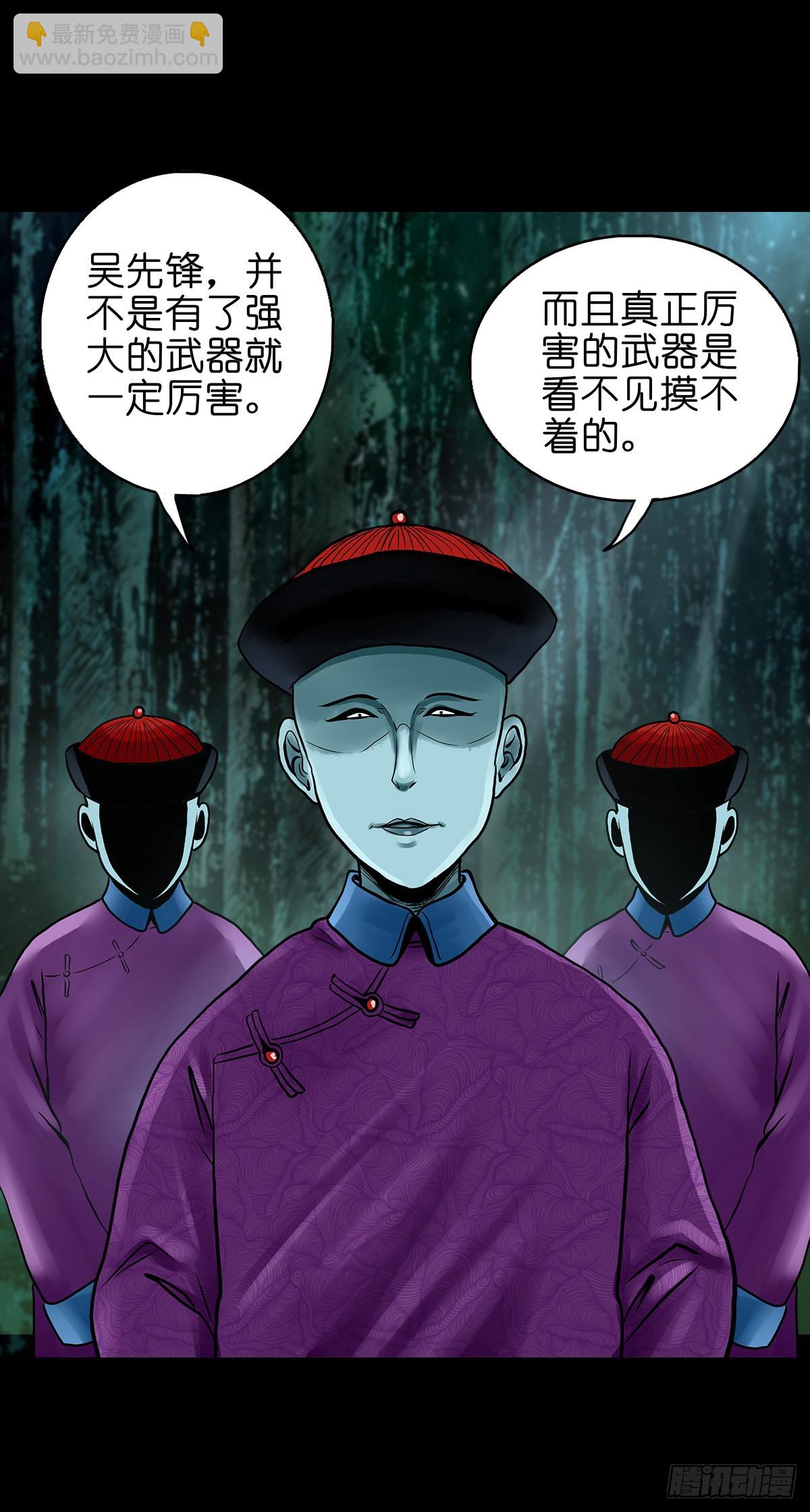 🍔灵侠 【贰拾陆】暗流汹涌 第27页