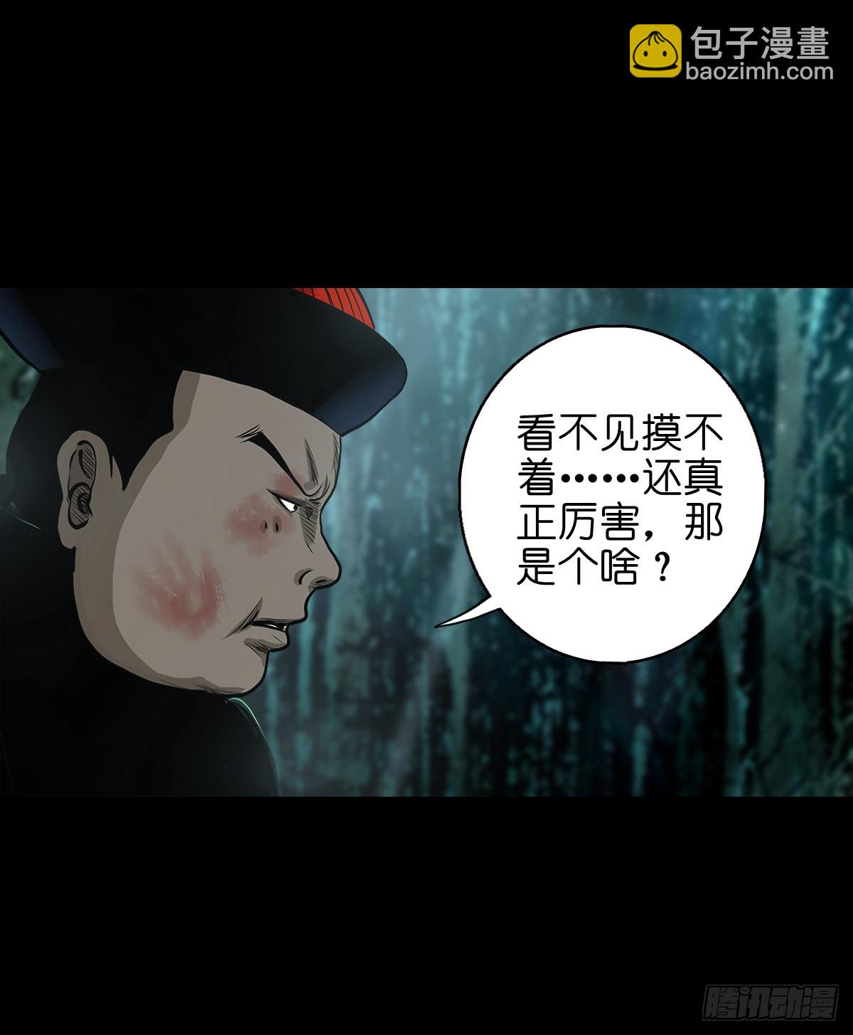 🍔灵侠 【贰拾陆】暗流汹涌 第28页