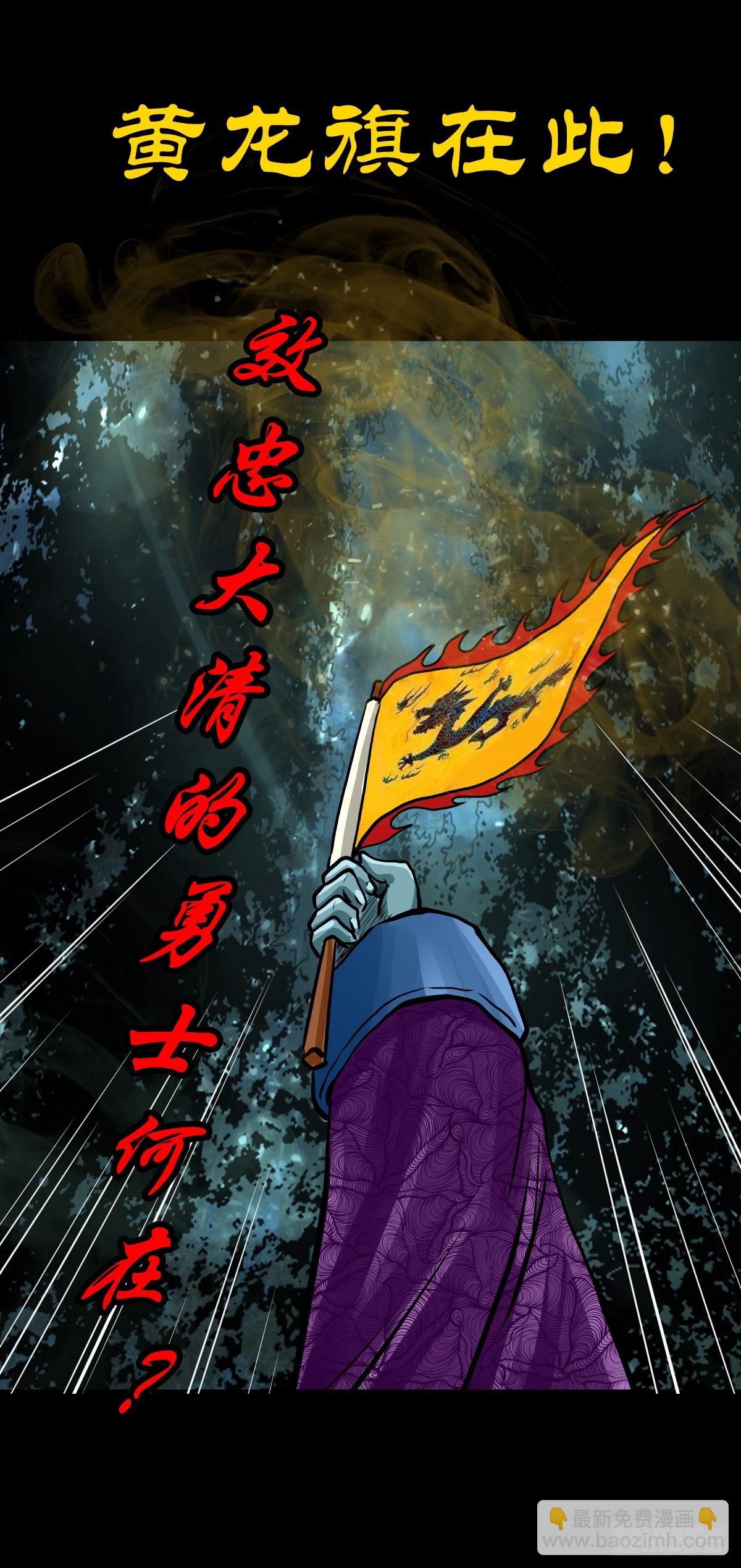 🍔灵侠 【贰拾陆】暗流汹涌 第40页