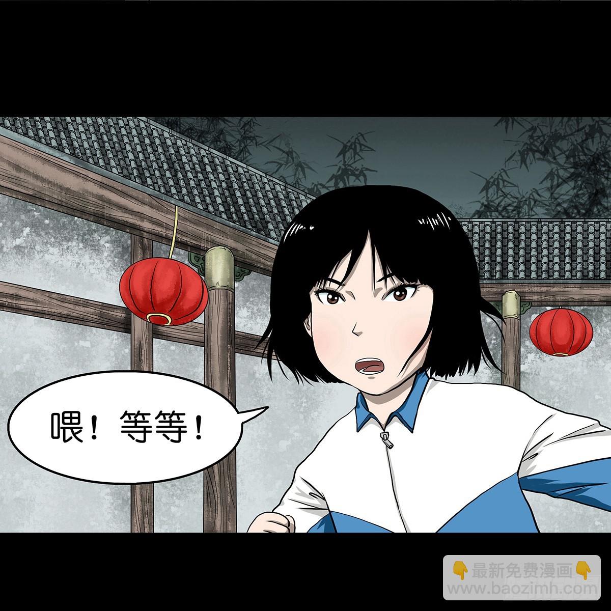 🍔灵侠 【贰】铃梦寻州 第10页