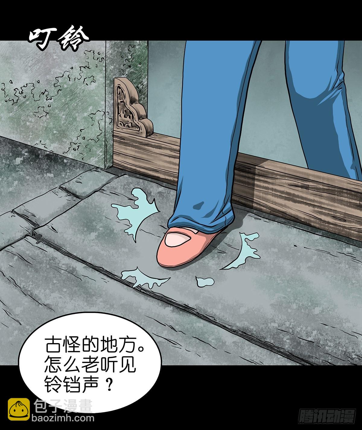🍔灵侠 【贰】铃梦寻州 第12页