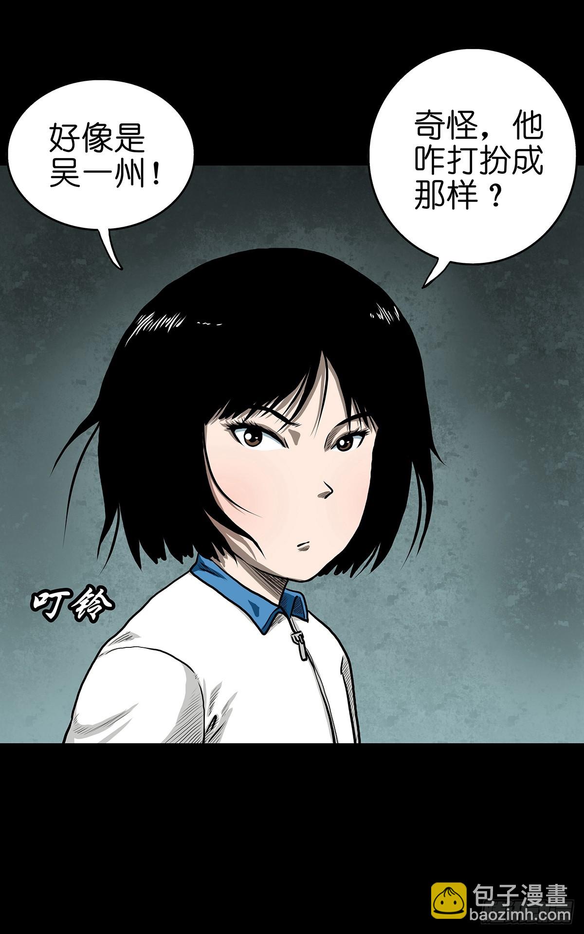 🍔灵侠 【贰】铃梦寻州 第14页