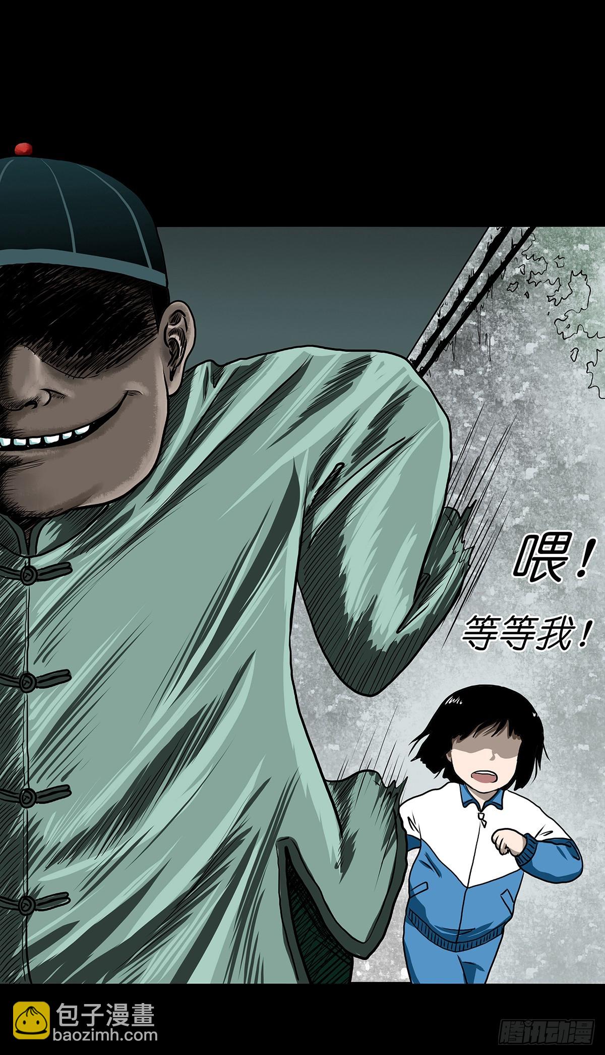 🍔灵侠 【贰】铃梦寻州 第15页