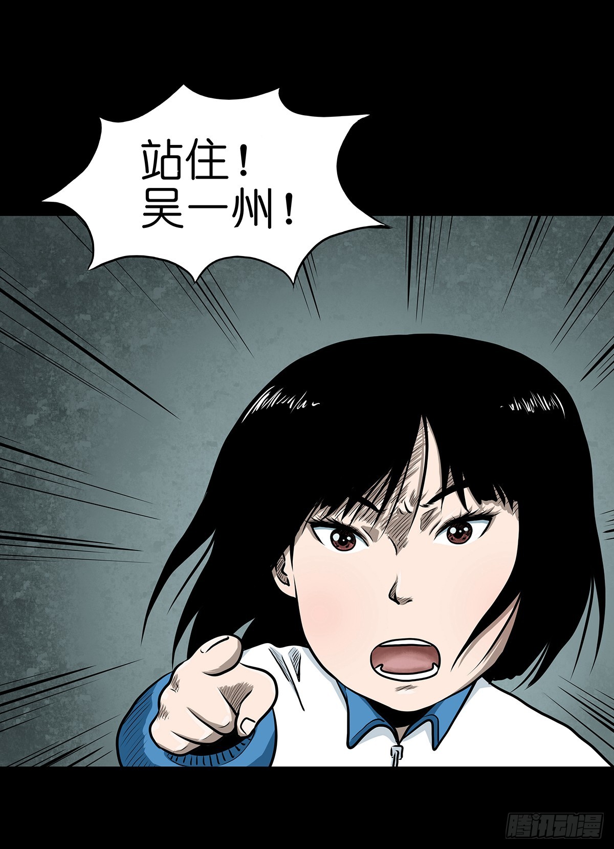 🍔灵侠 【贰】铃梦寻州 第16页