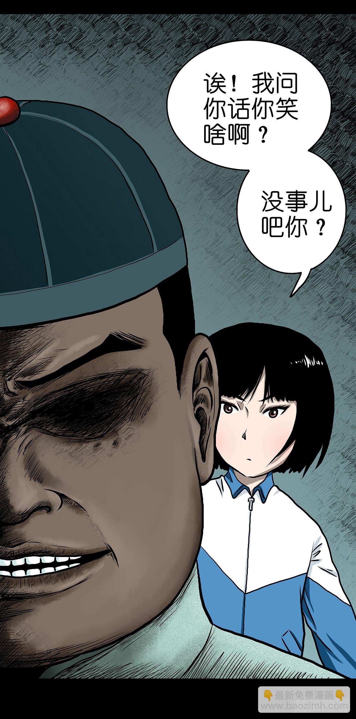 🍔灵侠 【贰】铃梦寻州 第21页