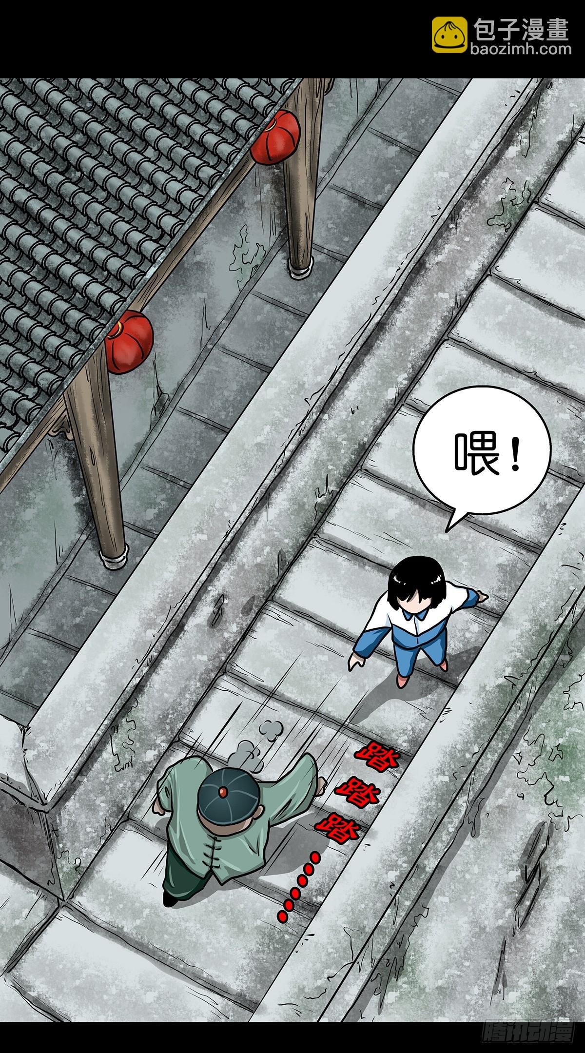 🍔灵侠 【贰】铃梦寻州 第22页