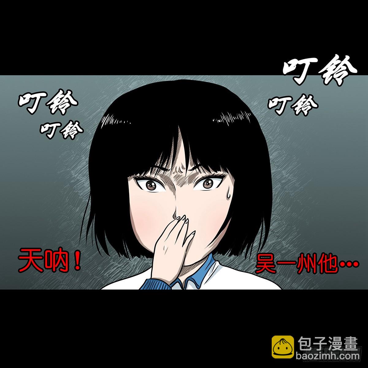 🍔灵侠 【贰】铃梦寻州 第25页
