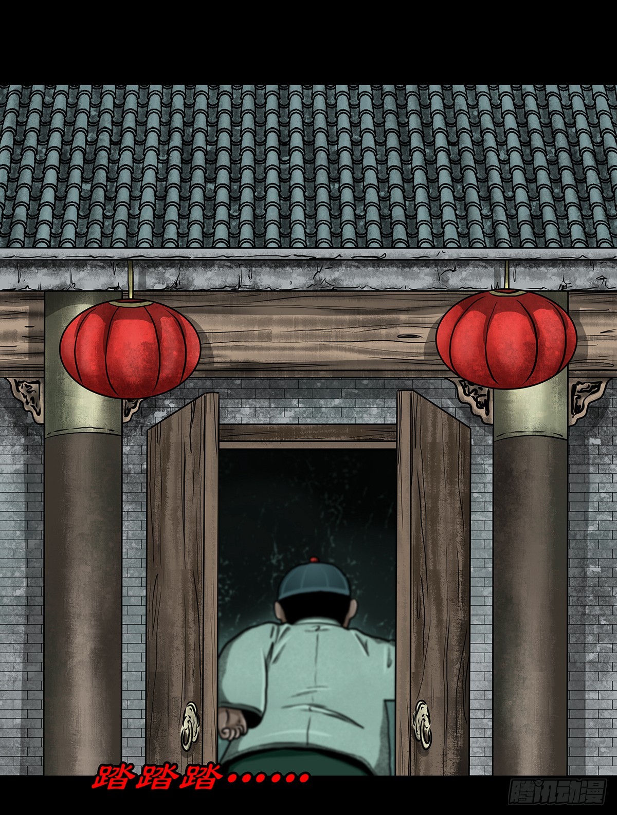 🍔灵侠 【贰】铃梦寻州 第26页