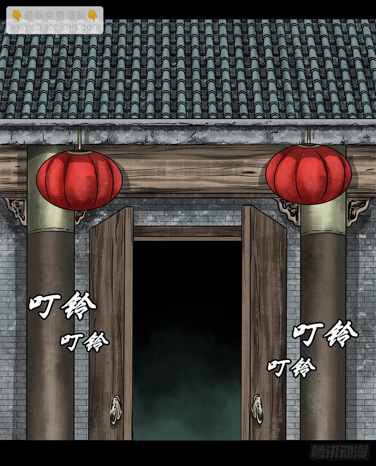🍔灵侠 【贰】铃梦寻州 第27页