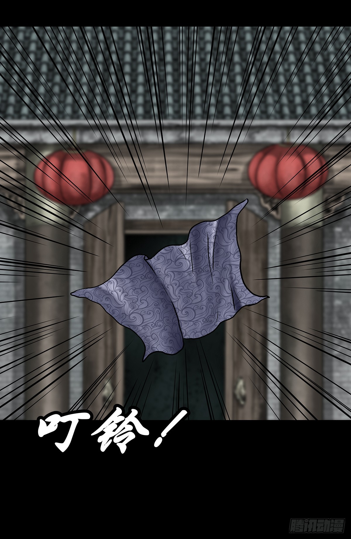🍔灵侠 【贰】铃梦寻州 第28页