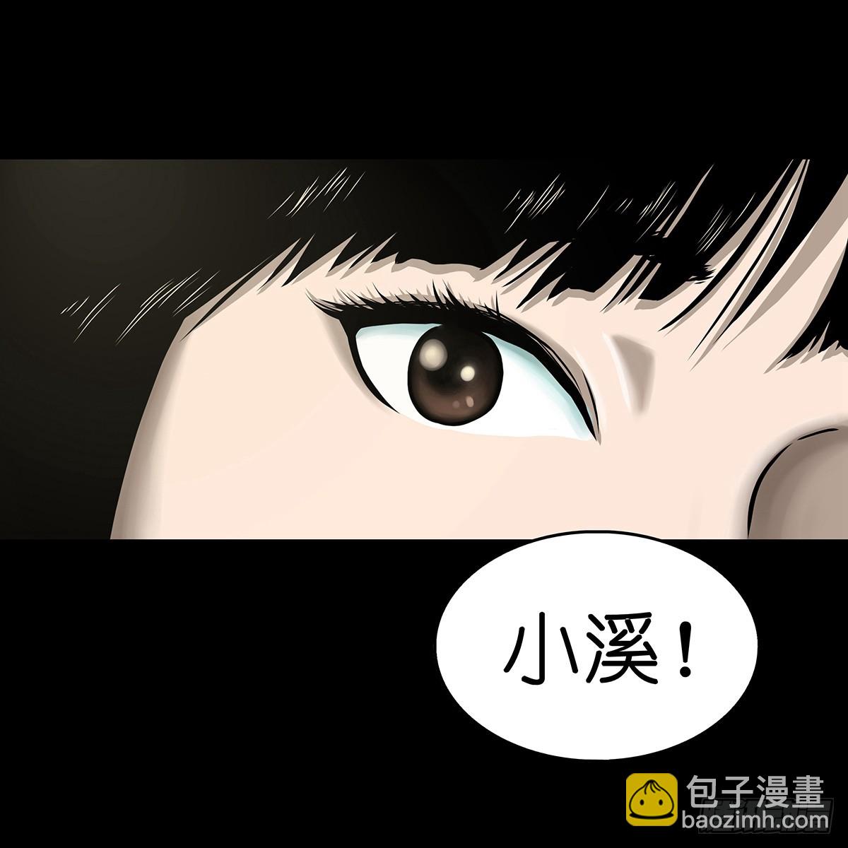🍔灵侠 【贰】铃梦寻州 第30页
