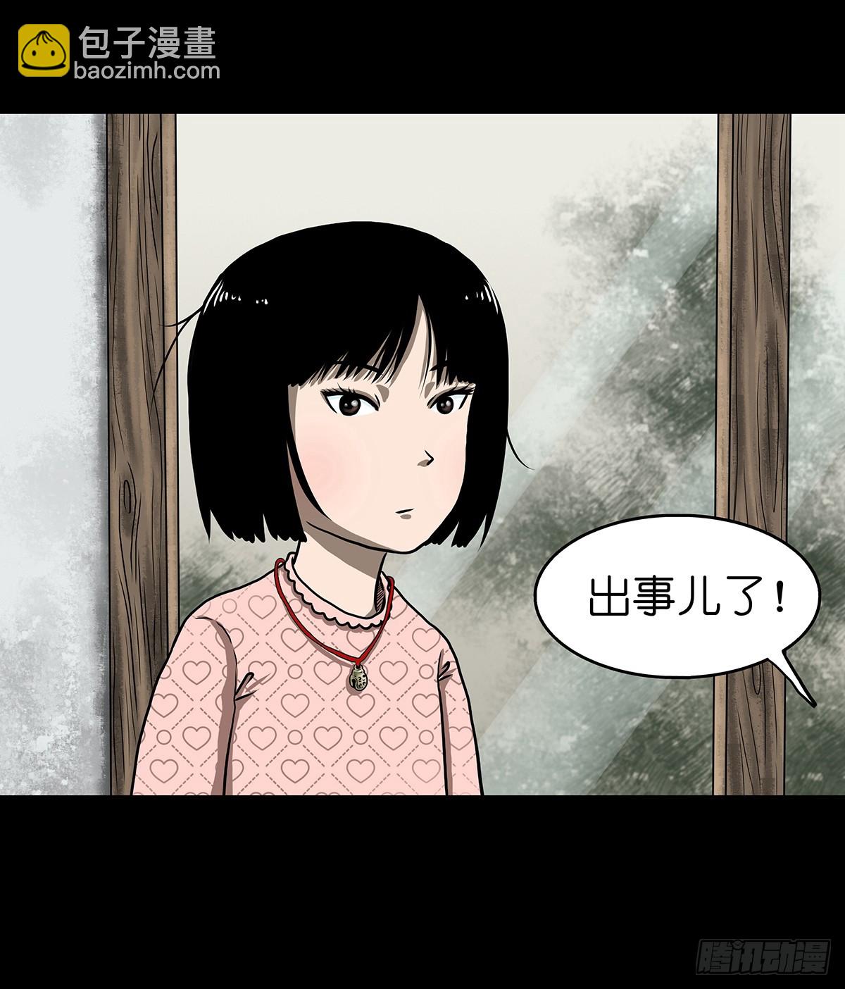 🍔灵侠 【贰】铃梦寻州 第35页