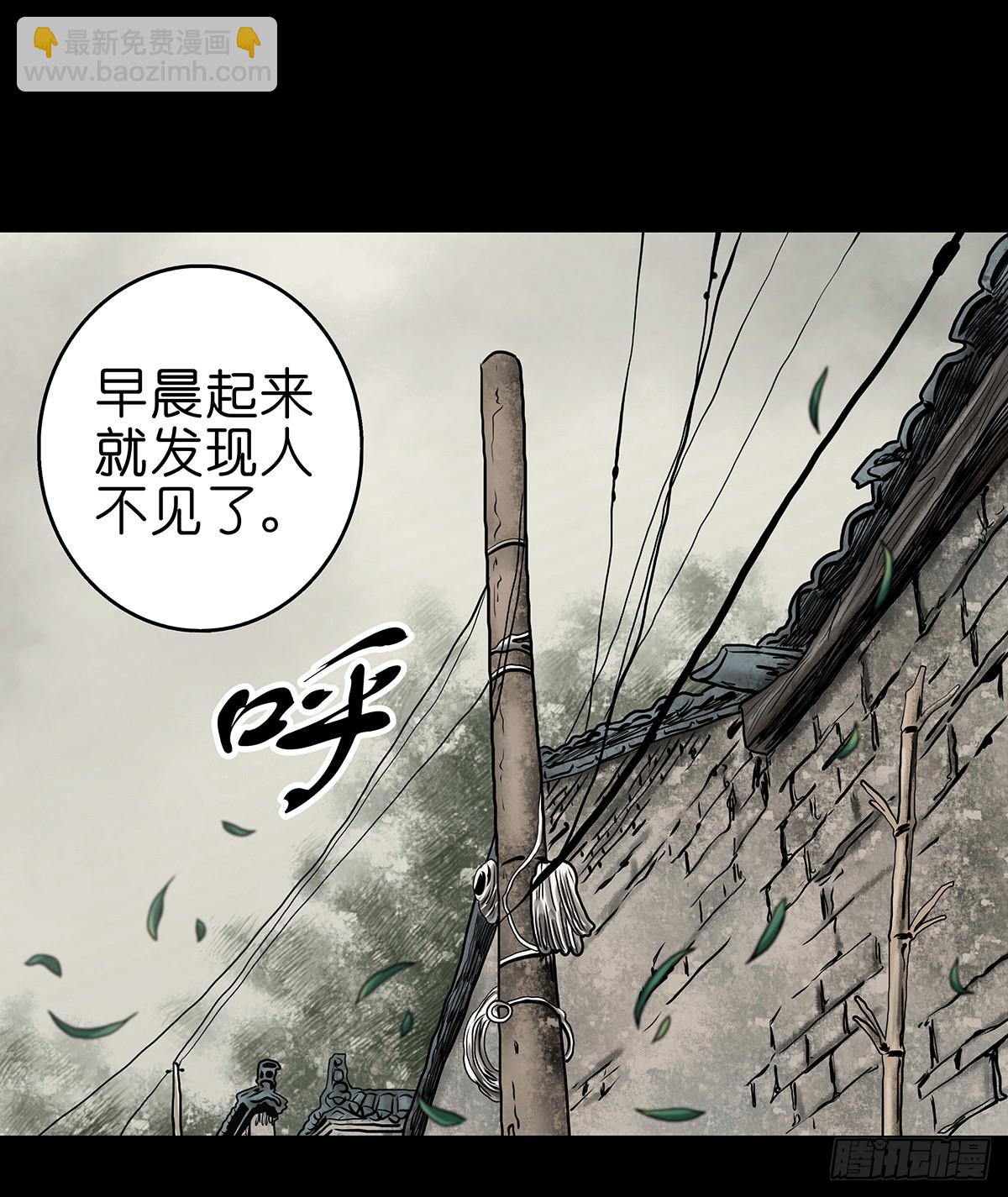 🍔灵侠 【贰】铃梦寻州 第36页