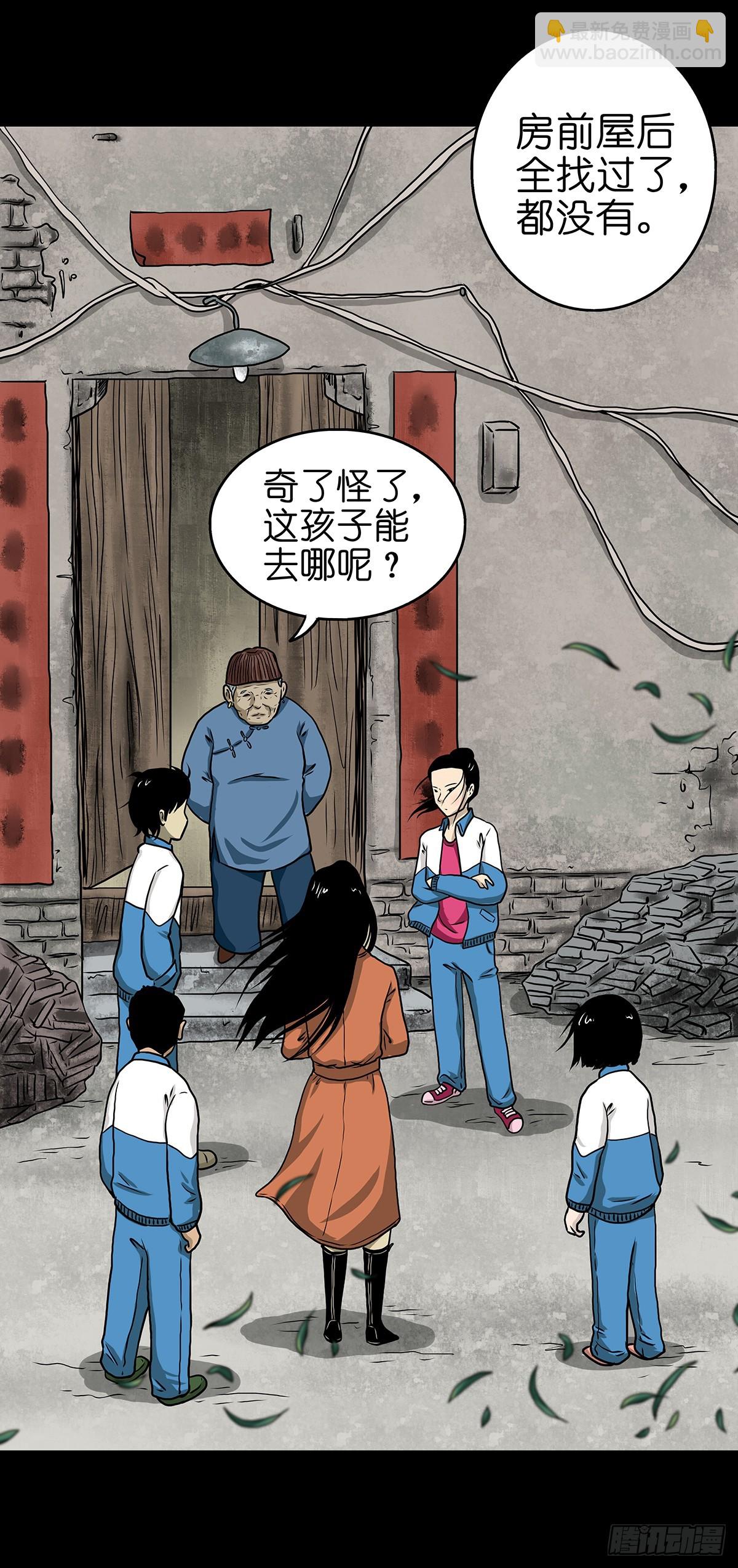 🍔灵侠 【贰】铃梦寻州 第37页