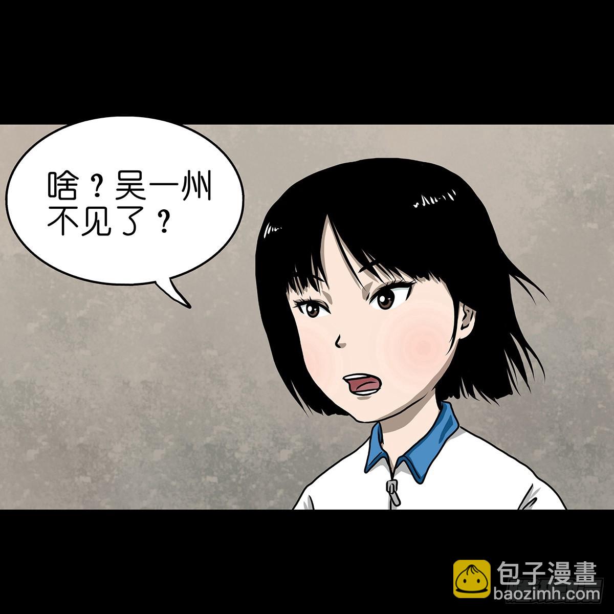 🍔灵侠 【贰】铃梦寻州 第38页