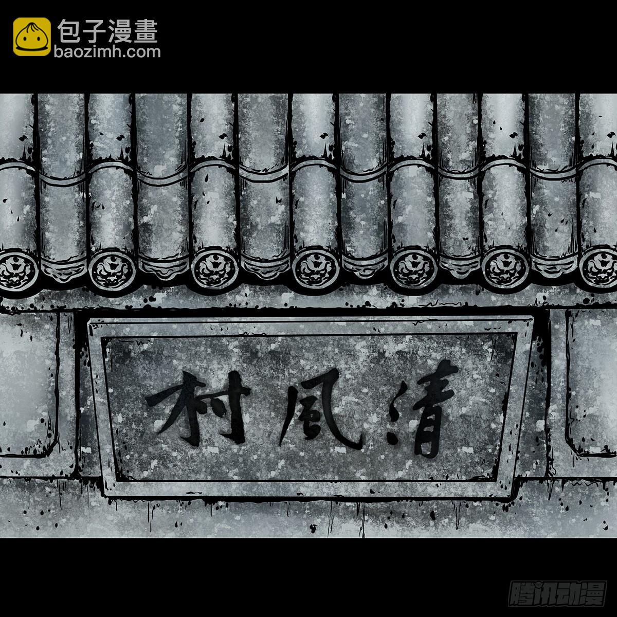 🍔灵侠 【贰】铃梦寻州 第4页