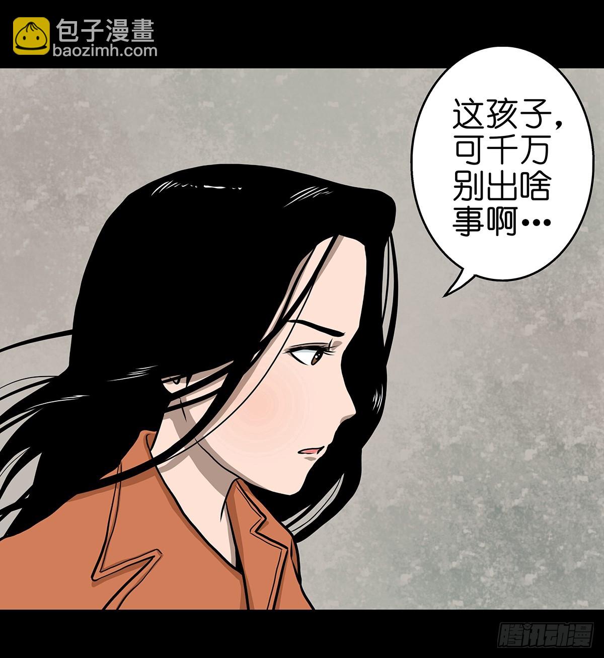 🍔灵侠 【贰】铃梦寻州 第41页