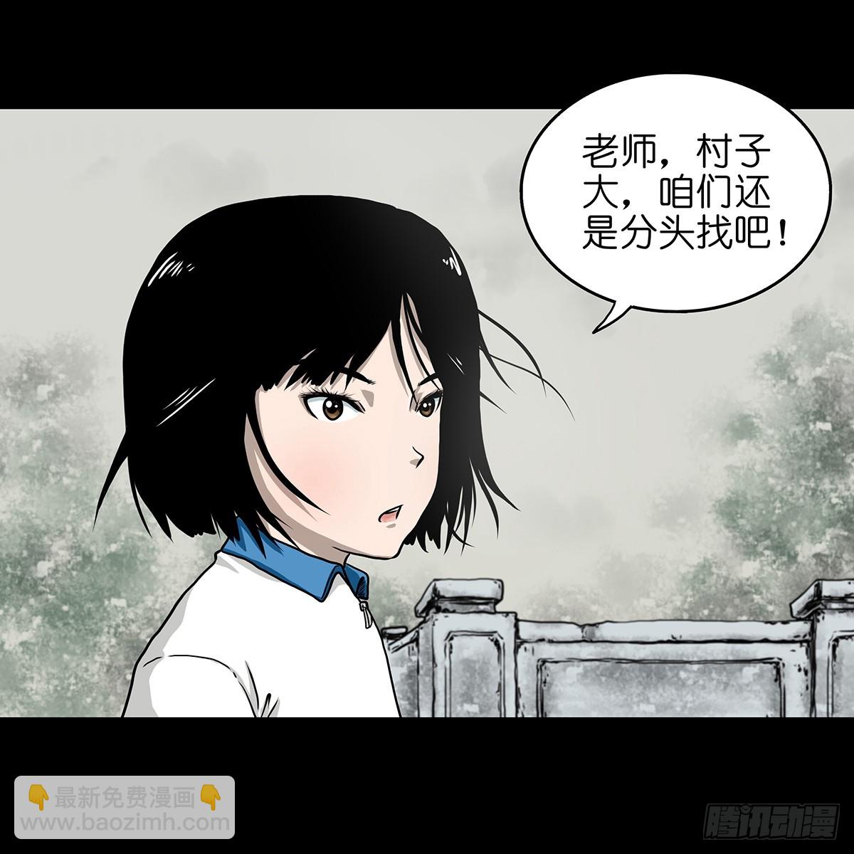🍔灵侠 【贰】铃梦寻州 第44页