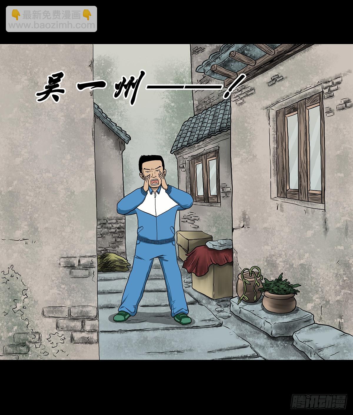 🍔灵侠 【贰】铃梦寻州 第46页