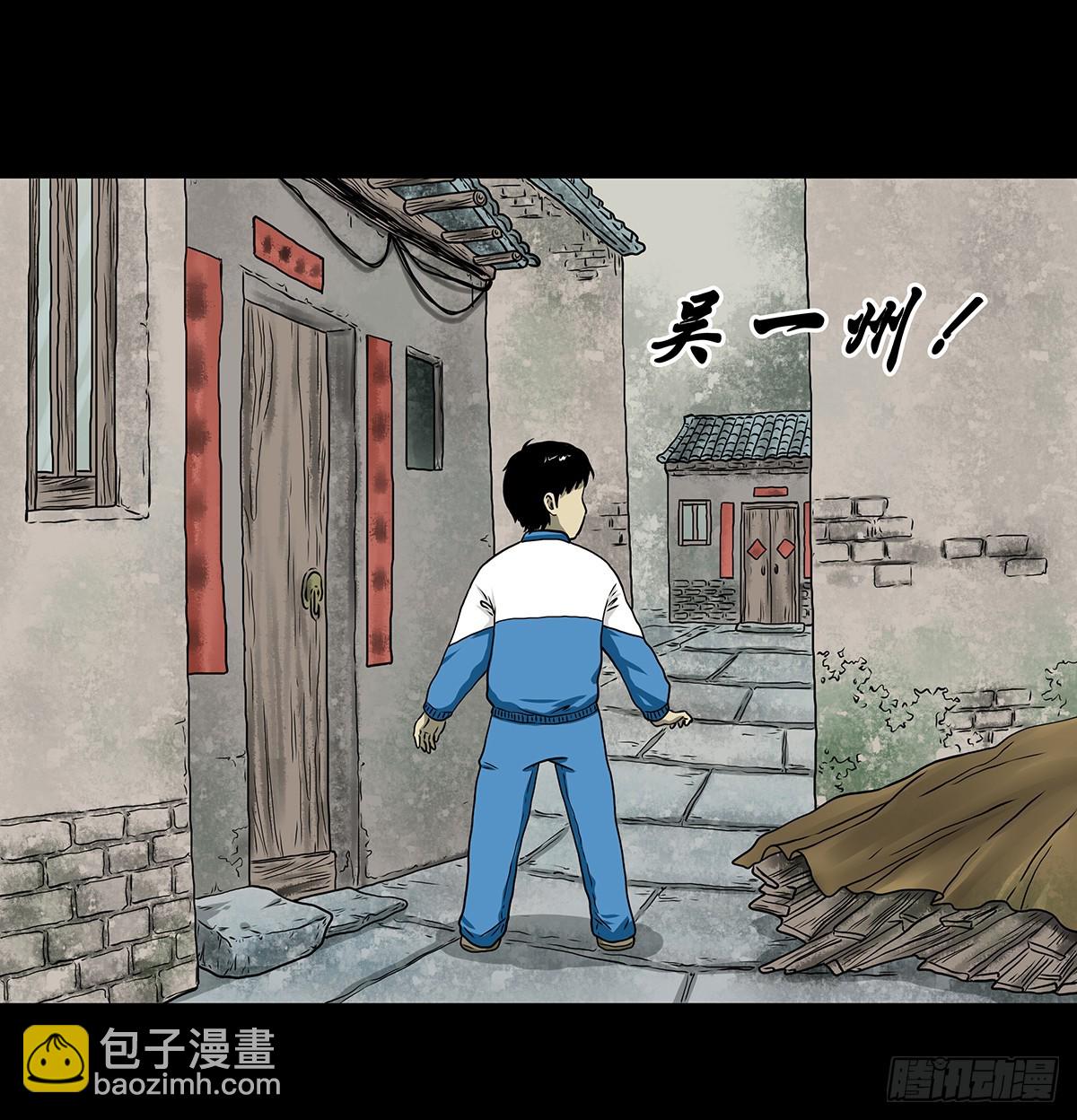 🍔灵侠 【贰】铃梦寻州 第47页