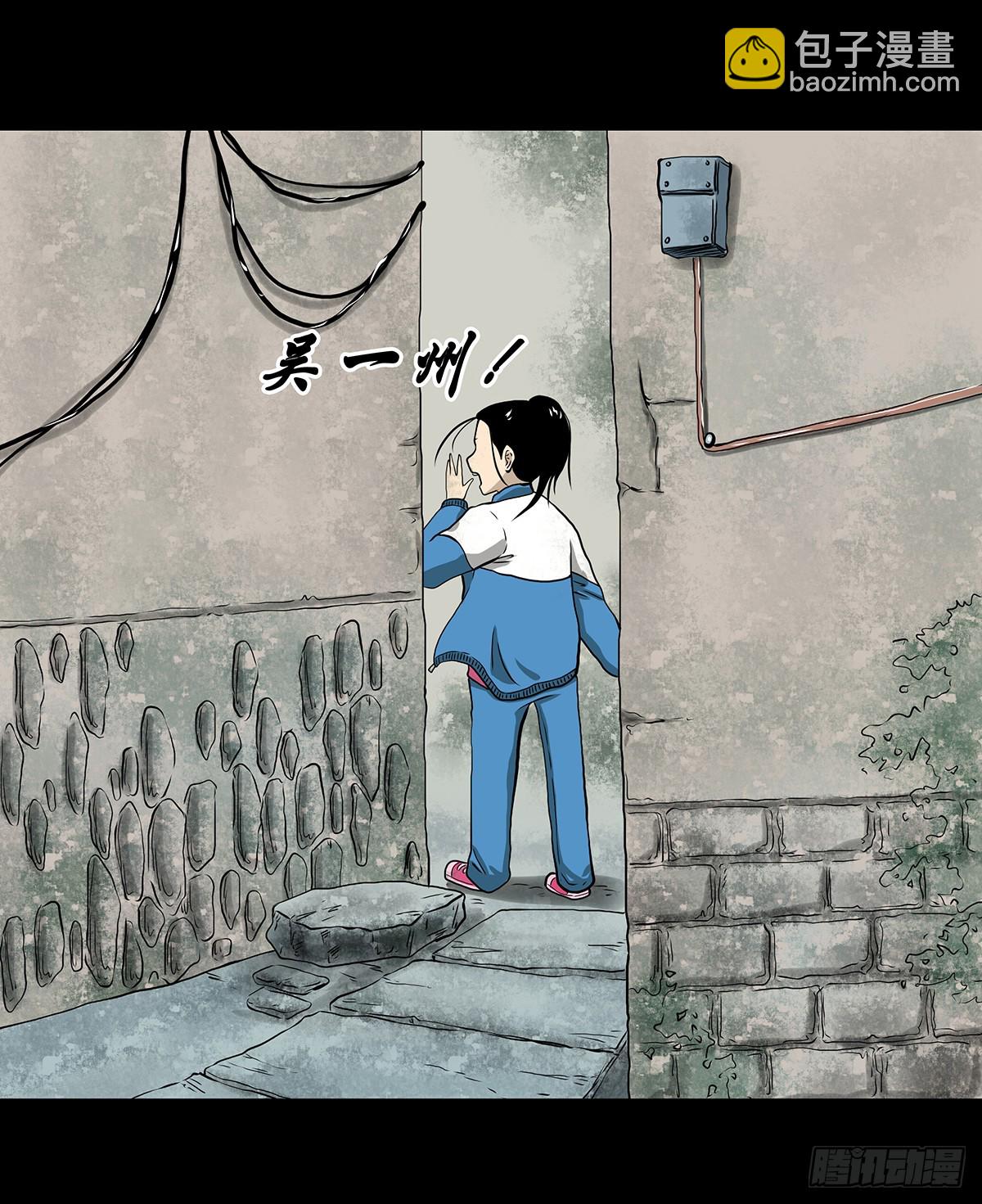 🍔灵侠 【贰】铃梦寻州 第48页
