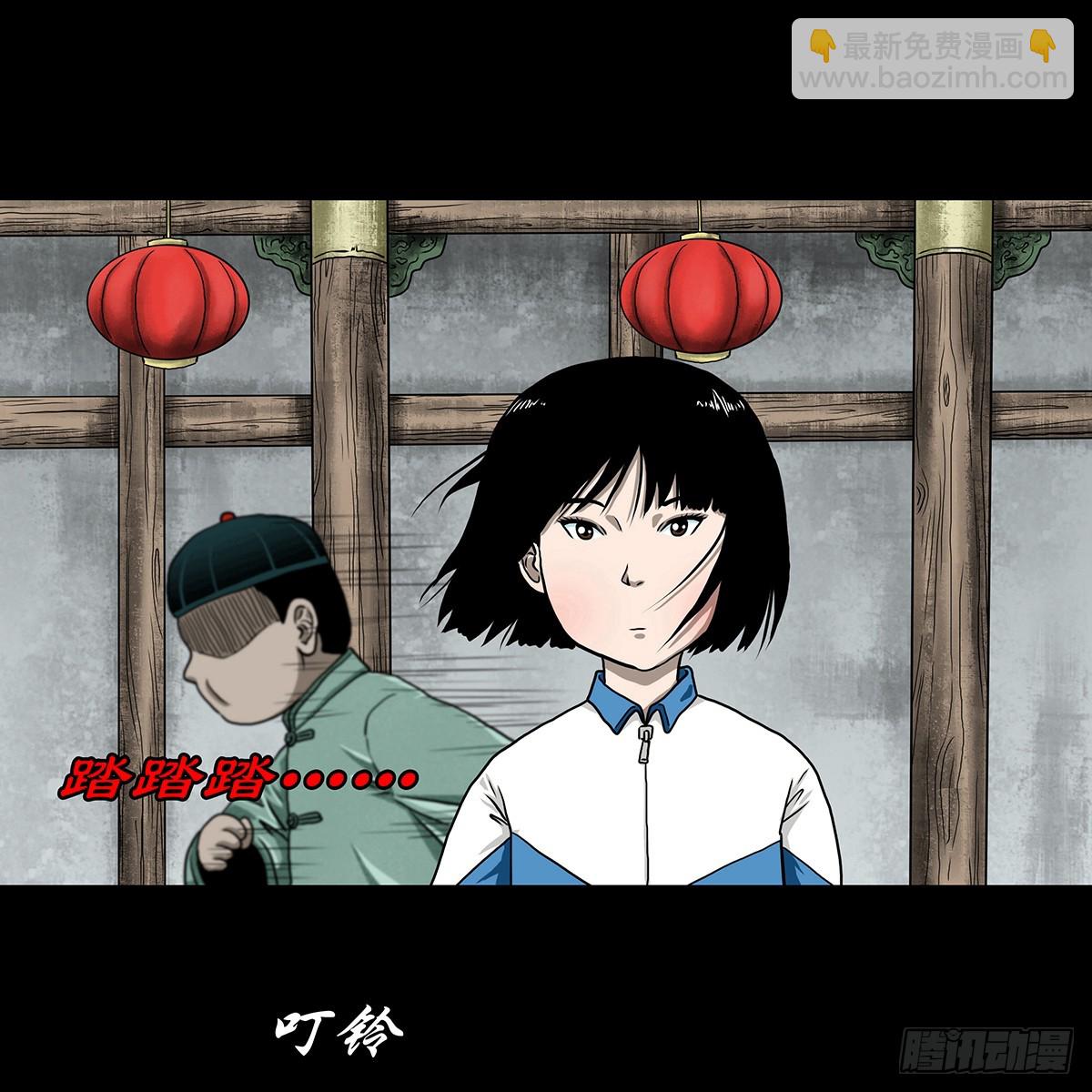 🍔灵侠 【贰】铃梦寻州 第8页
