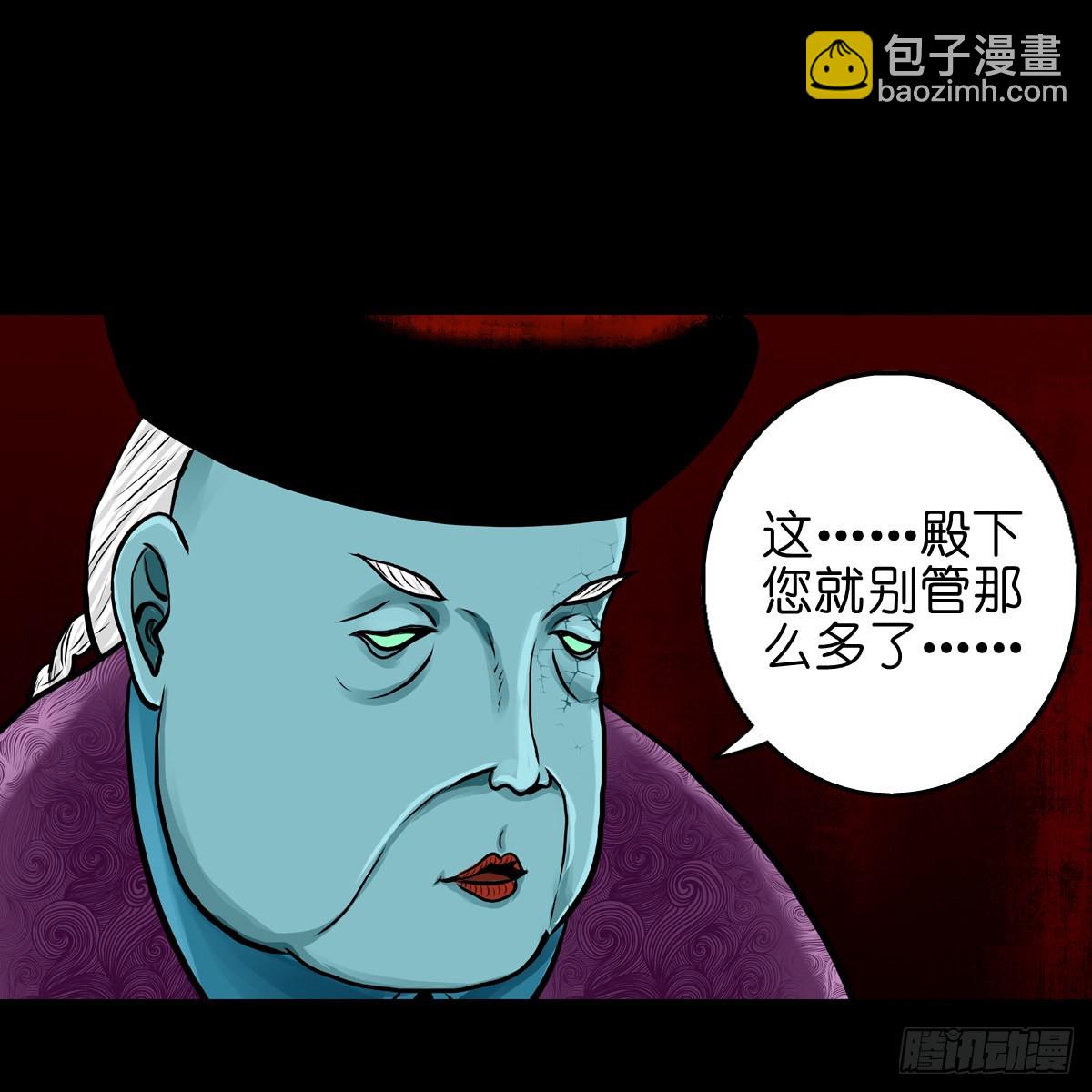 🍔灵侠 【贰拾捌】破晓晨光 第11页