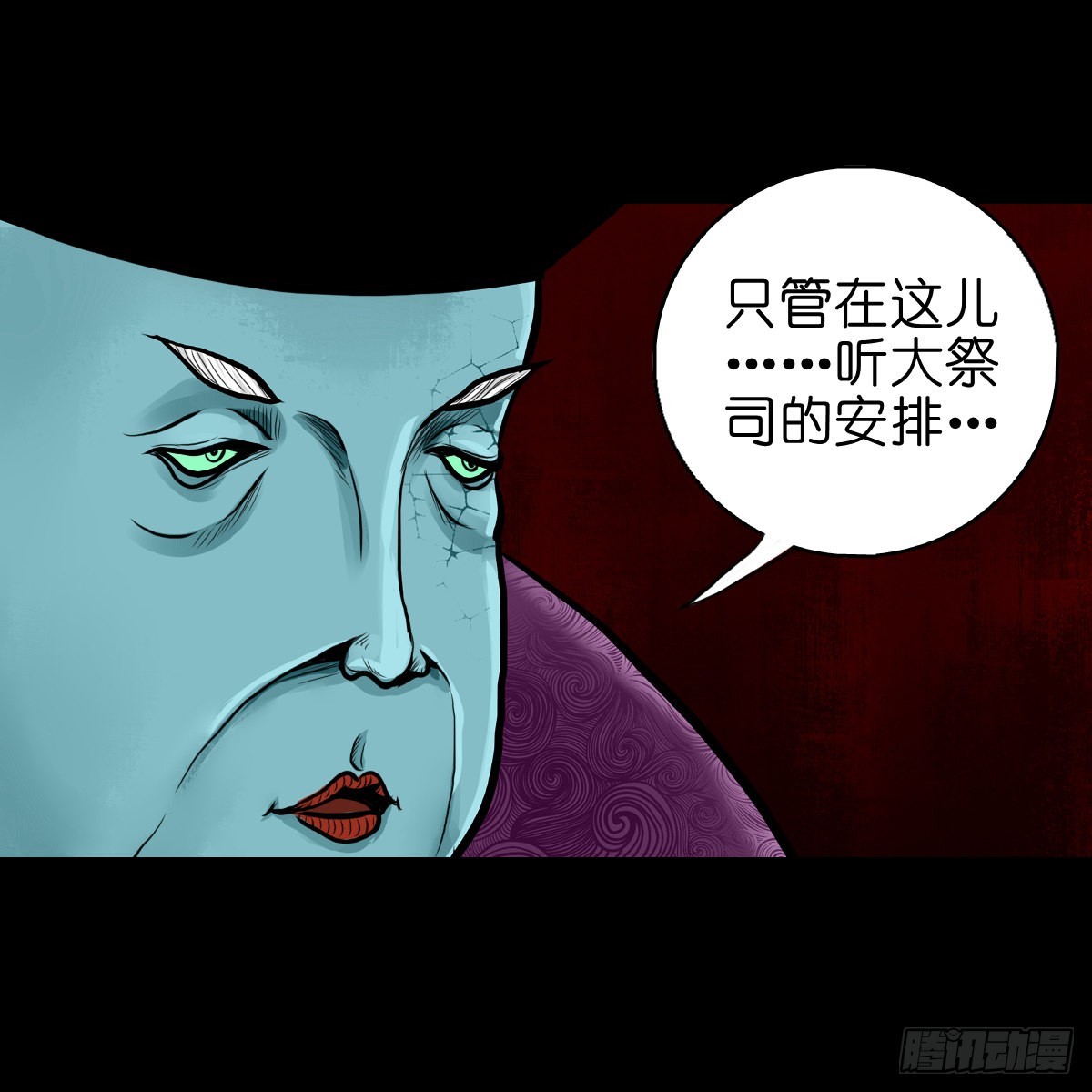 🍔灵侠 【贰拾捌】破晓晨光 第12页