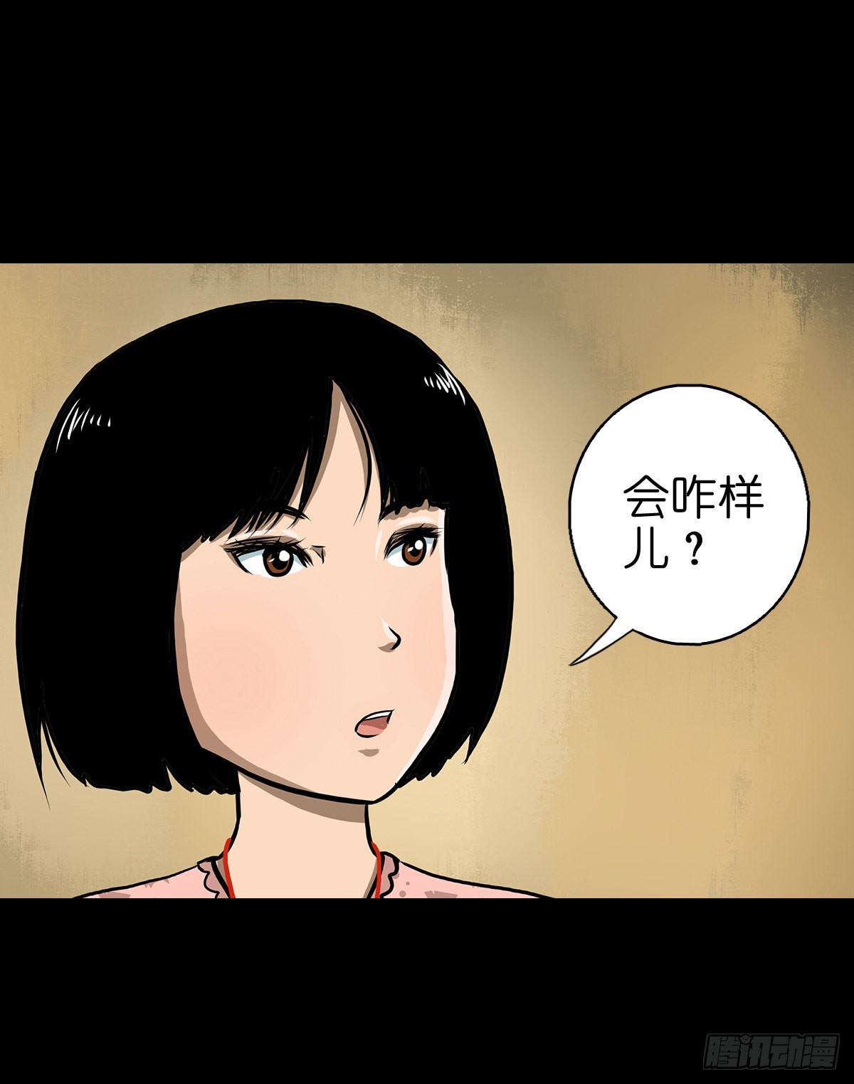 🍔灵侠 【贰拾捌】破晓晨光 第29页