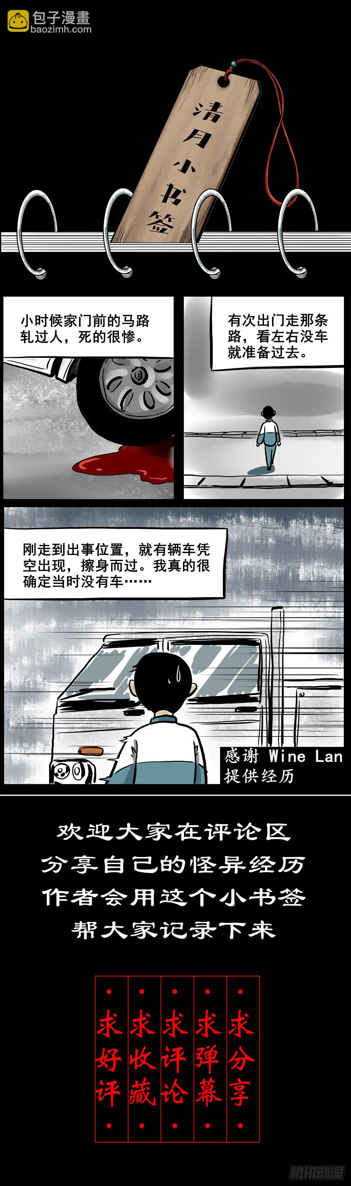 🍔灵侠 【贰拾捌】破晓晨光 第48页