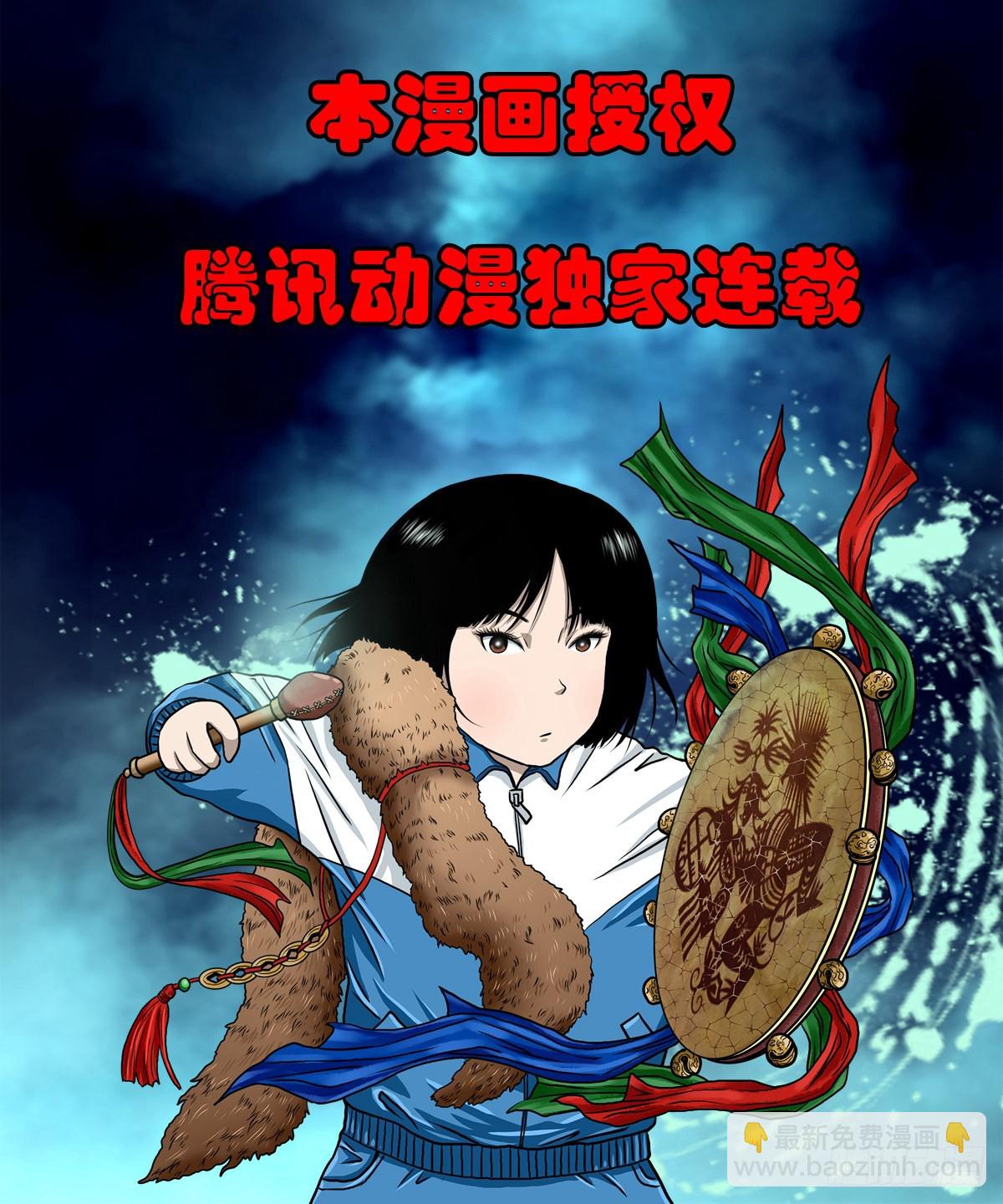 🍔灵侠 【贰拾捌】破晓晨光 第50页
