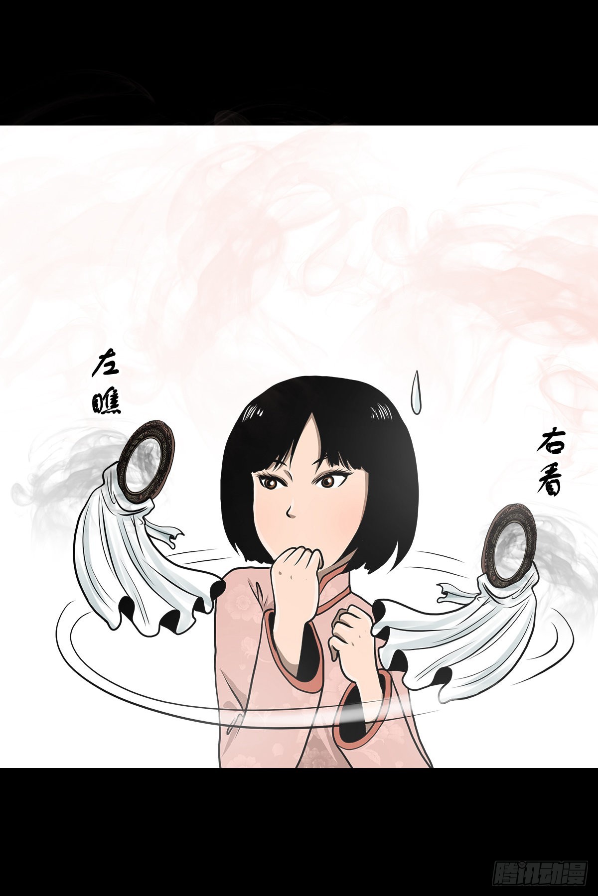🍔灵侠 【叁拾】镜中之境 第39页
