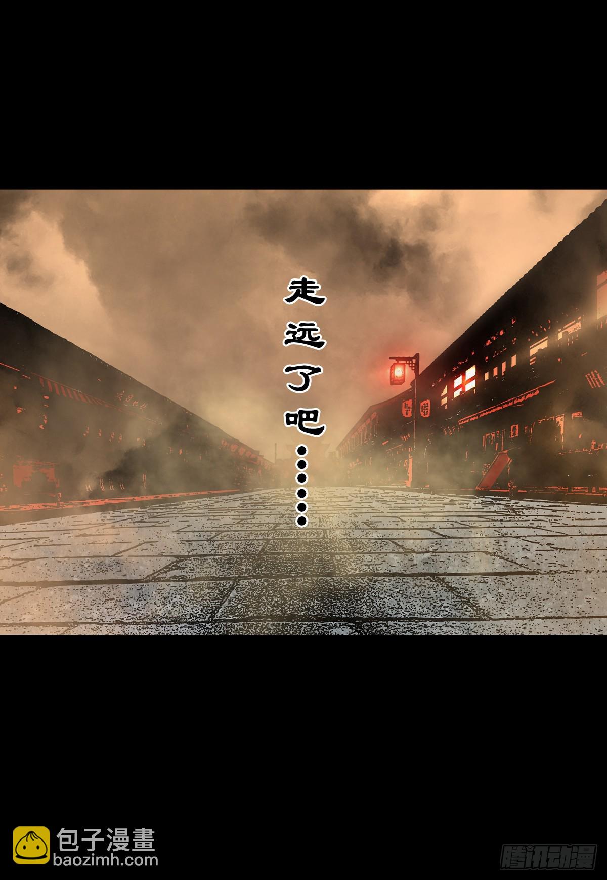 🍔灵侠 【叁拾贰】界镇初遇 第38页